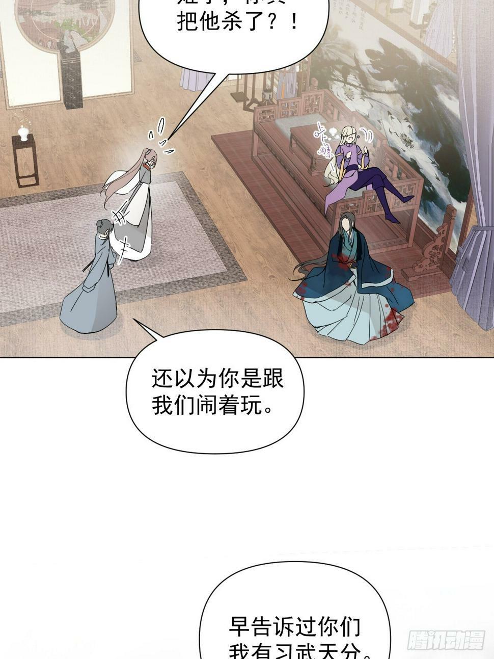 08 让他哭出来9