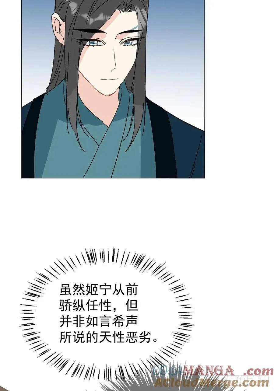 68 我们回家33