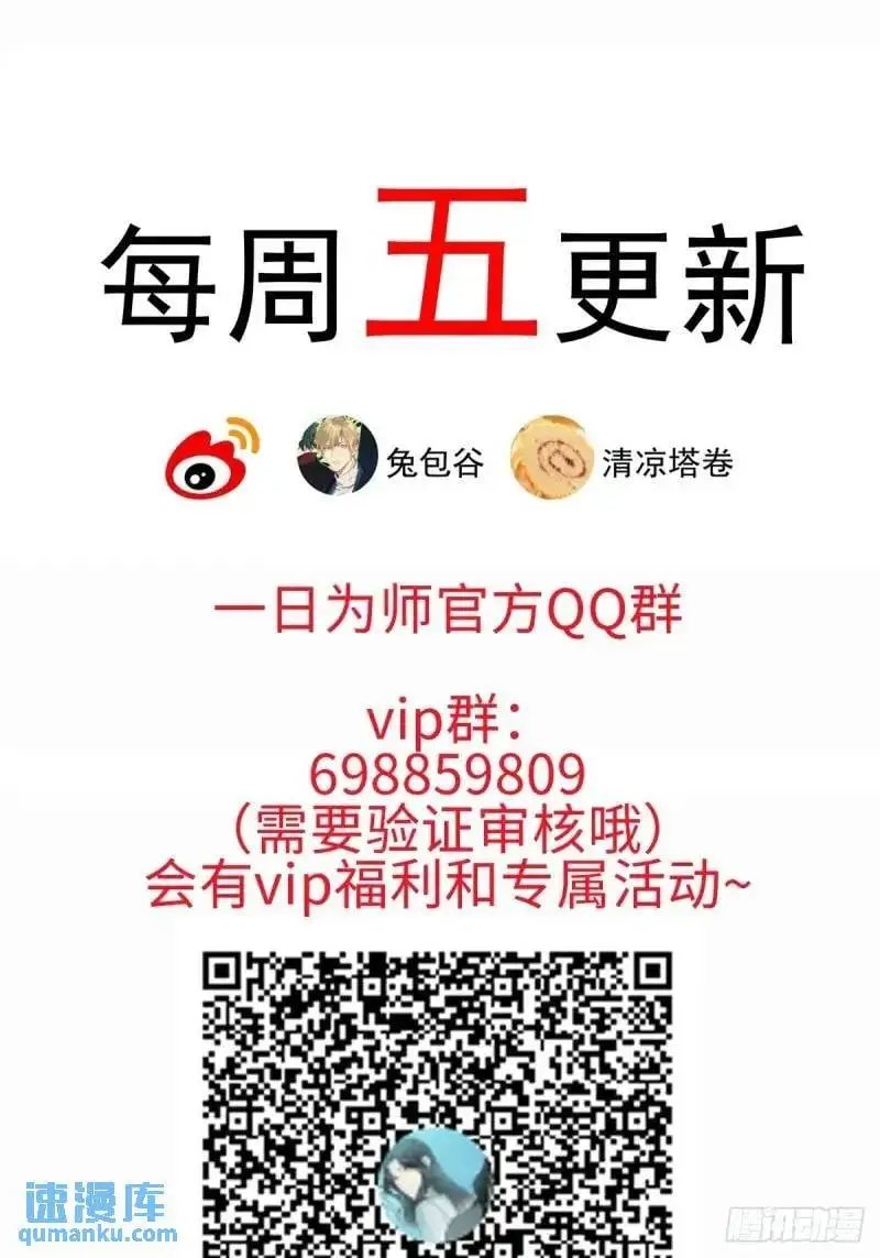 036 能让你痛的人44
