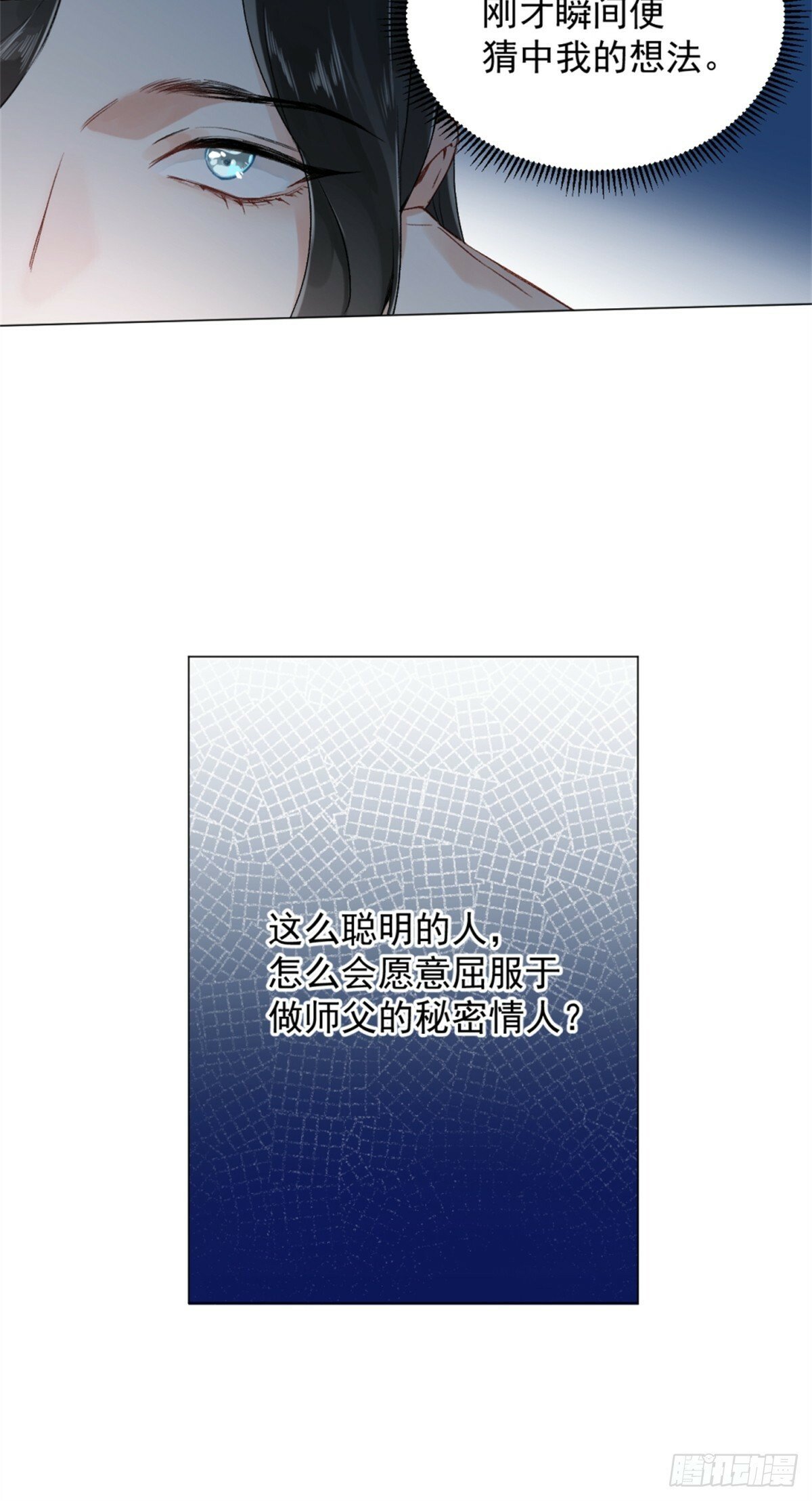 05 我在下面？13