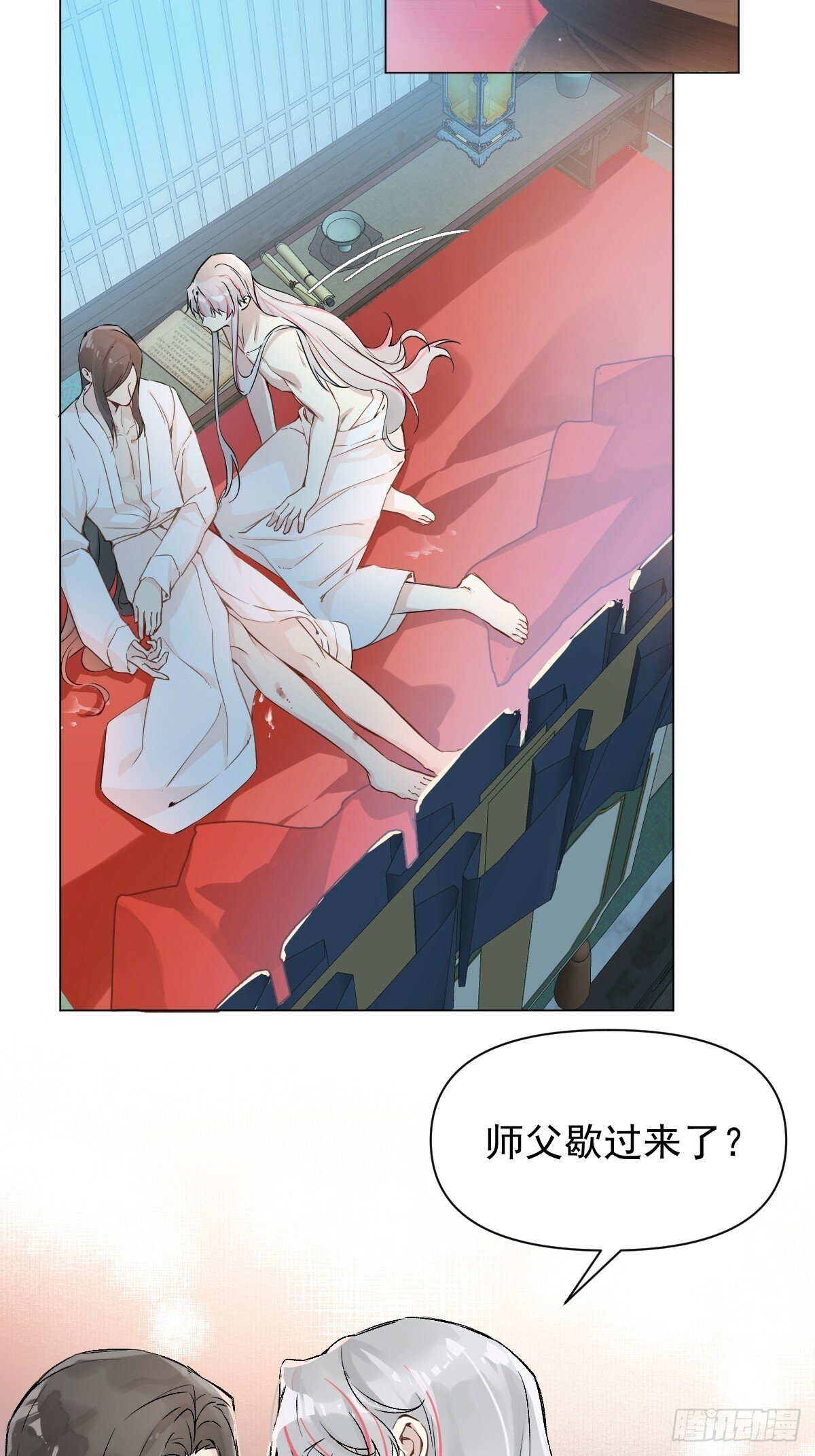 024 坏孩子，该罚12
