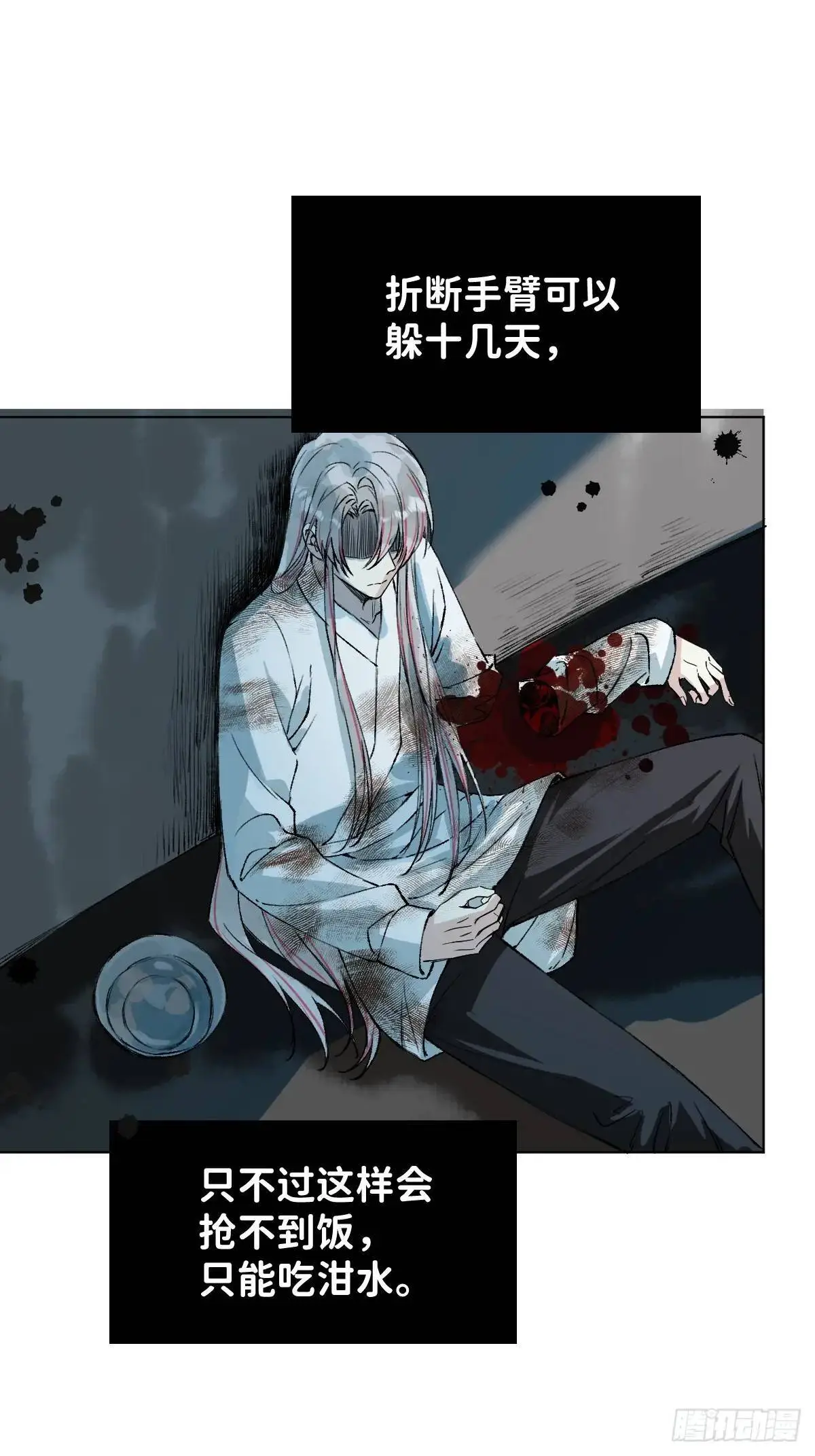 042 苦痛14