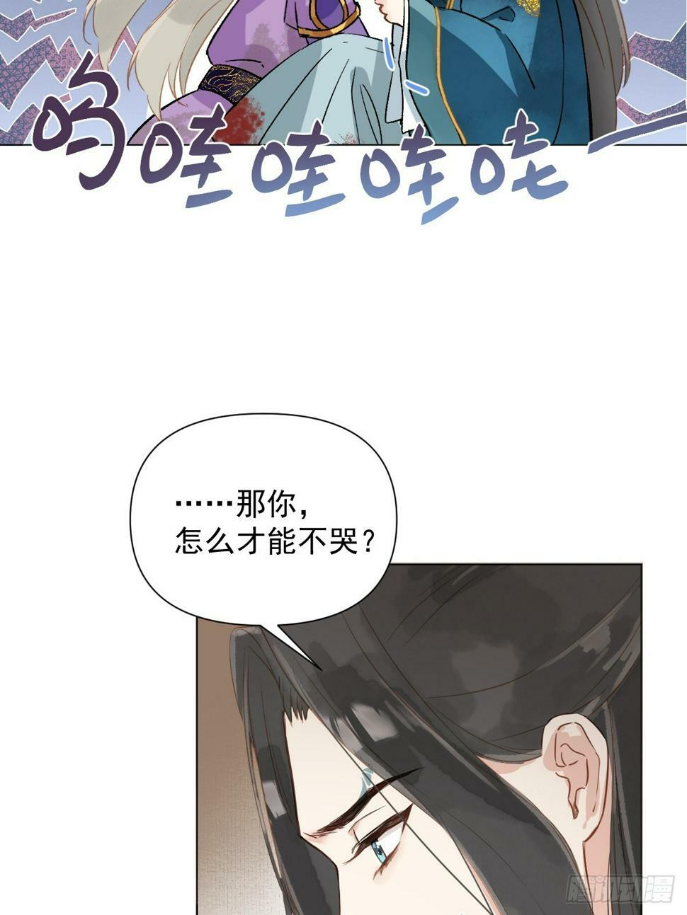 08 让他哭出来51