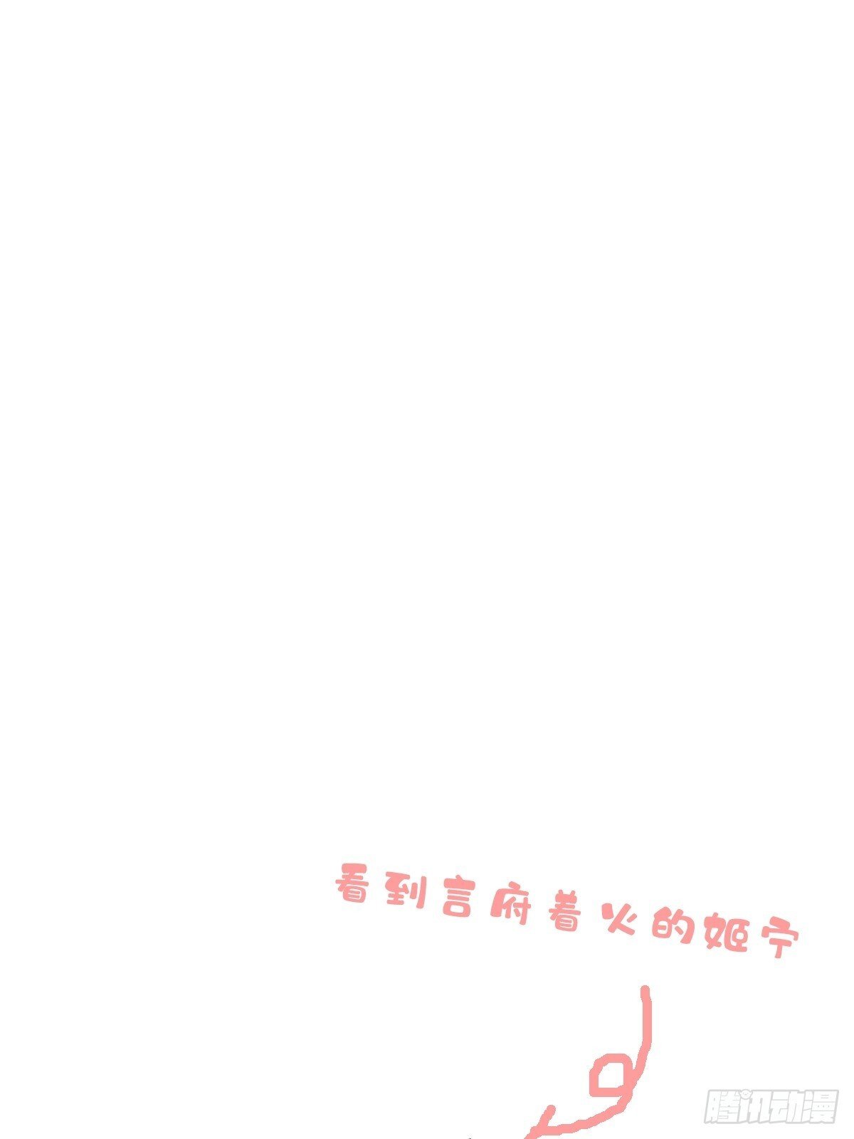 028 老房子着火55