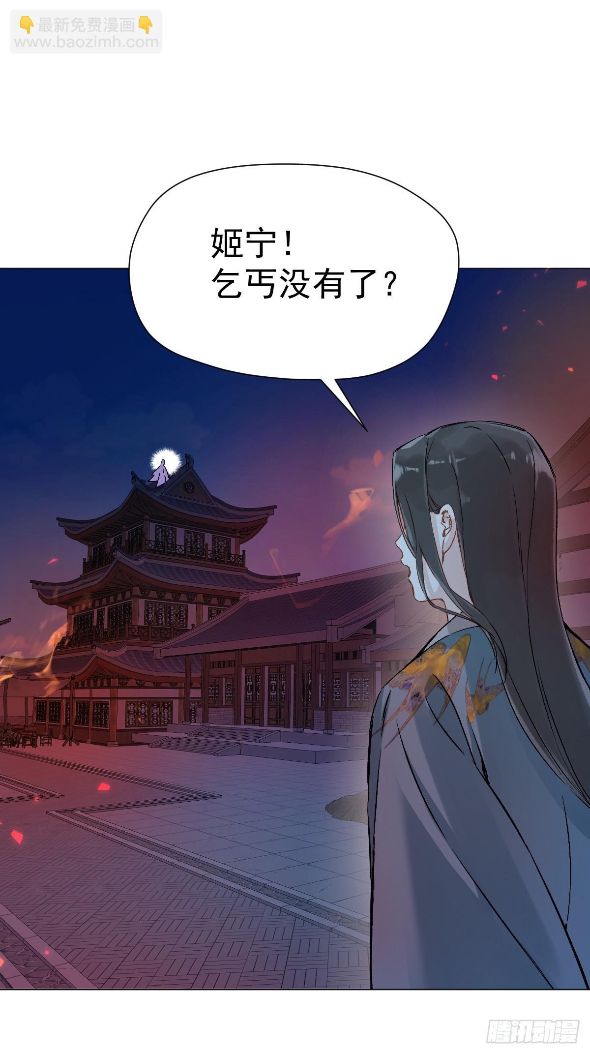 029 项圈8