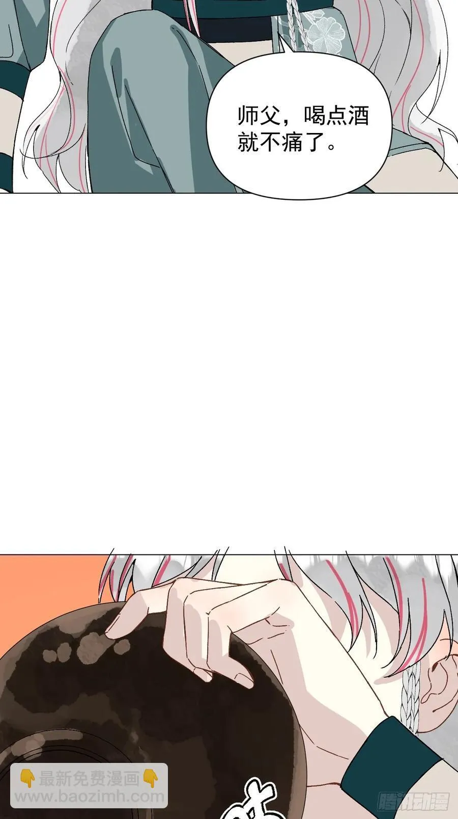 050 疯狗8