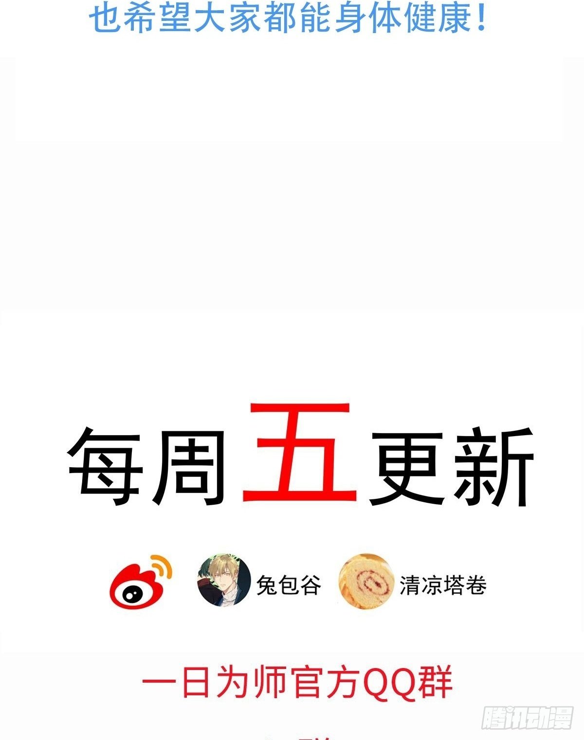 病假条1