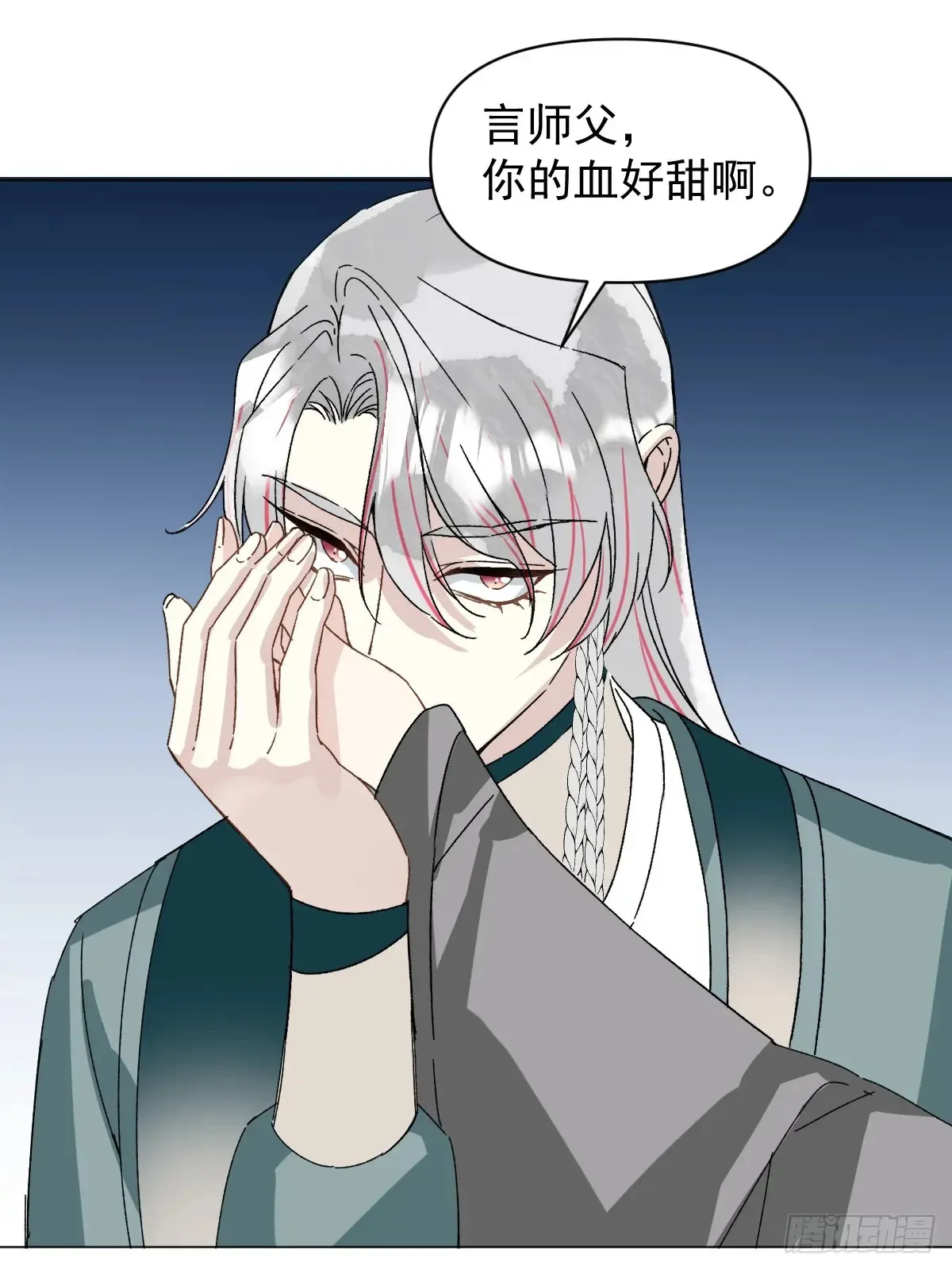 058 我只是饿了36