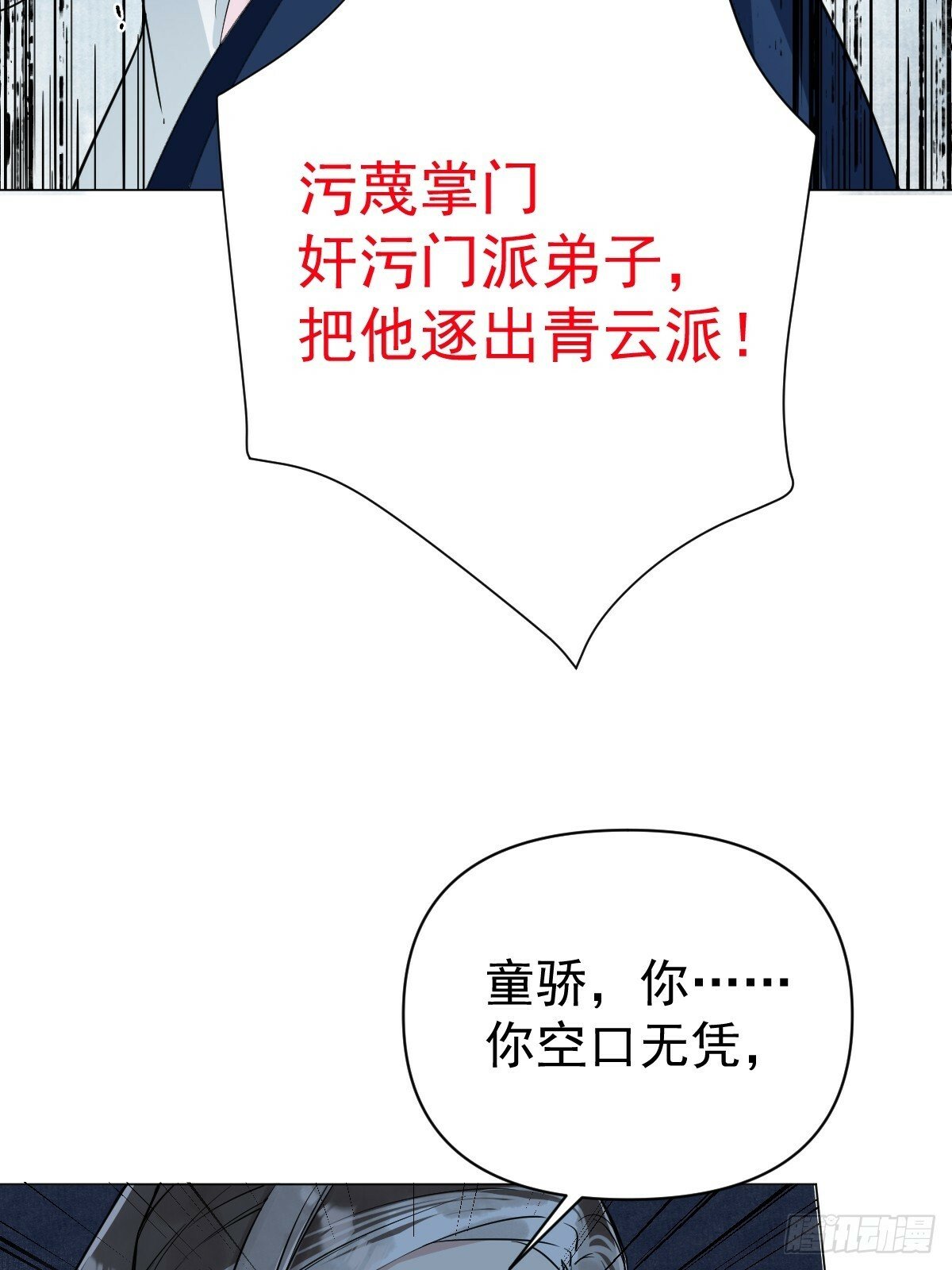 013 众叛亲离40
