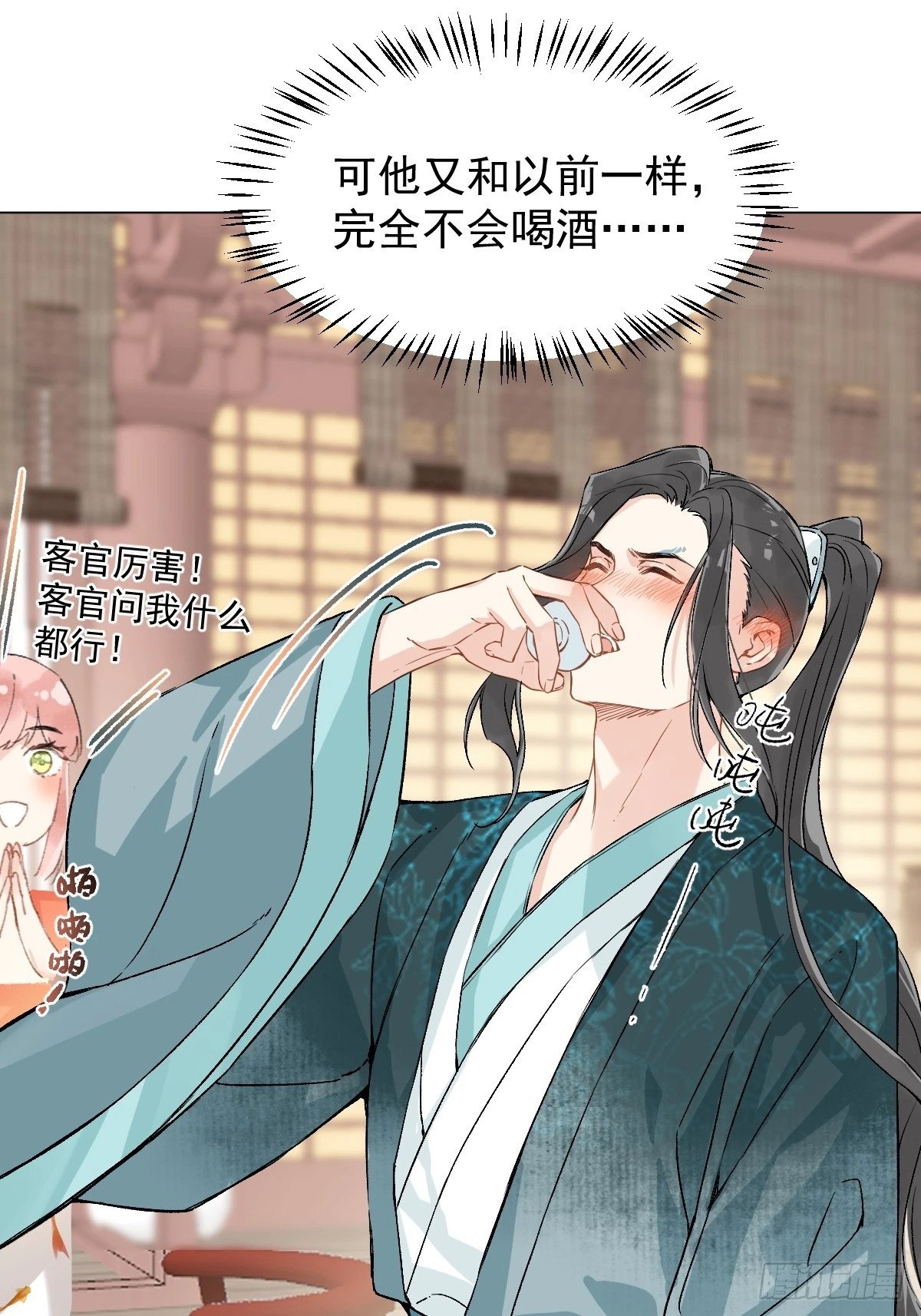 016 在他面前出丑35