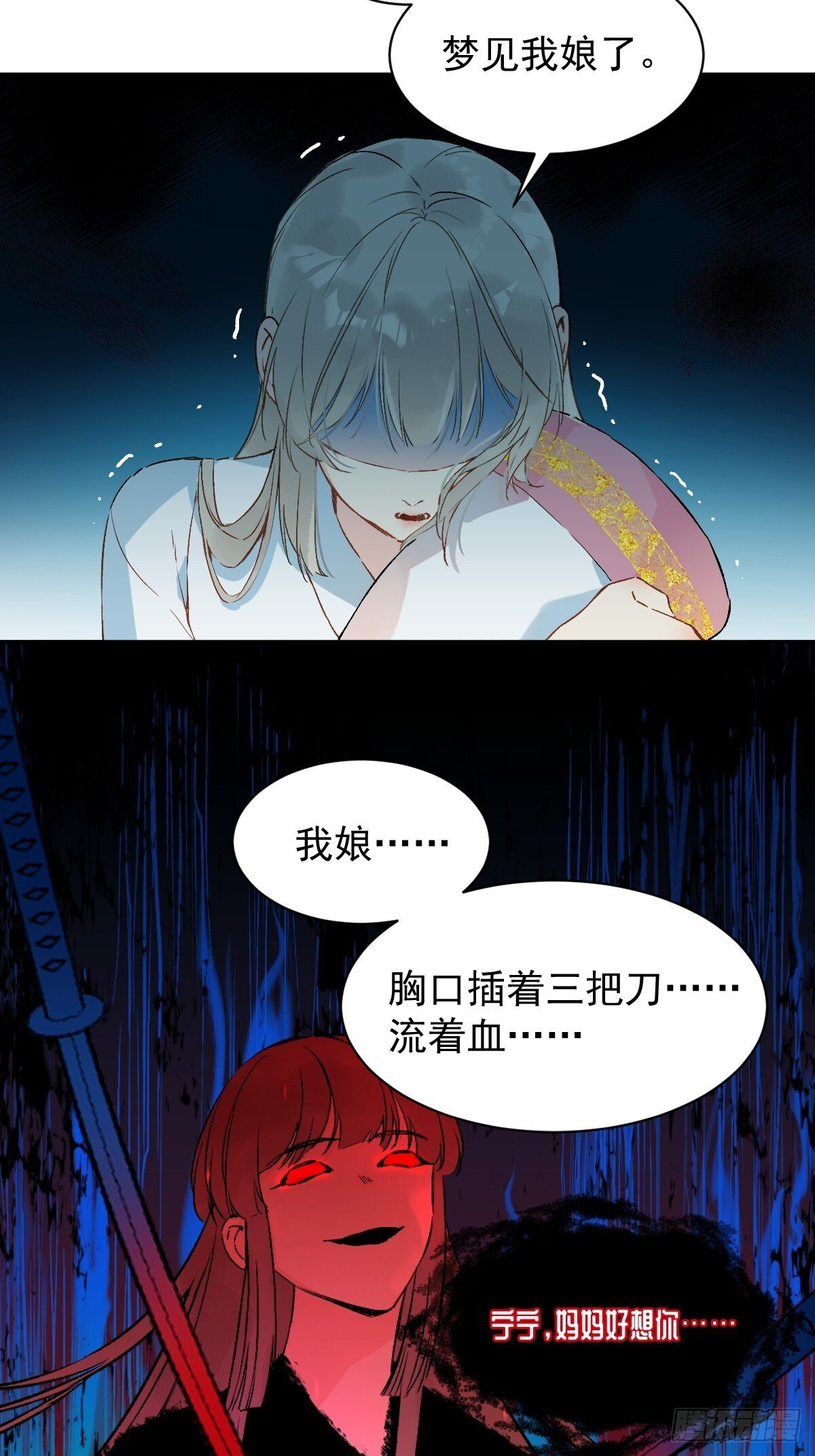 028 老房子着火5