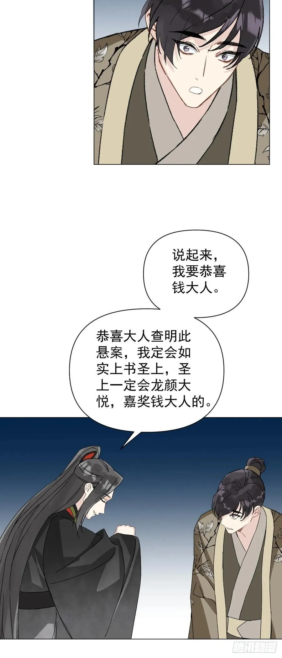 053 天差地别14