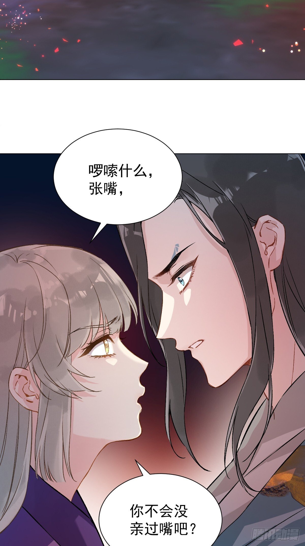 029 项圈27