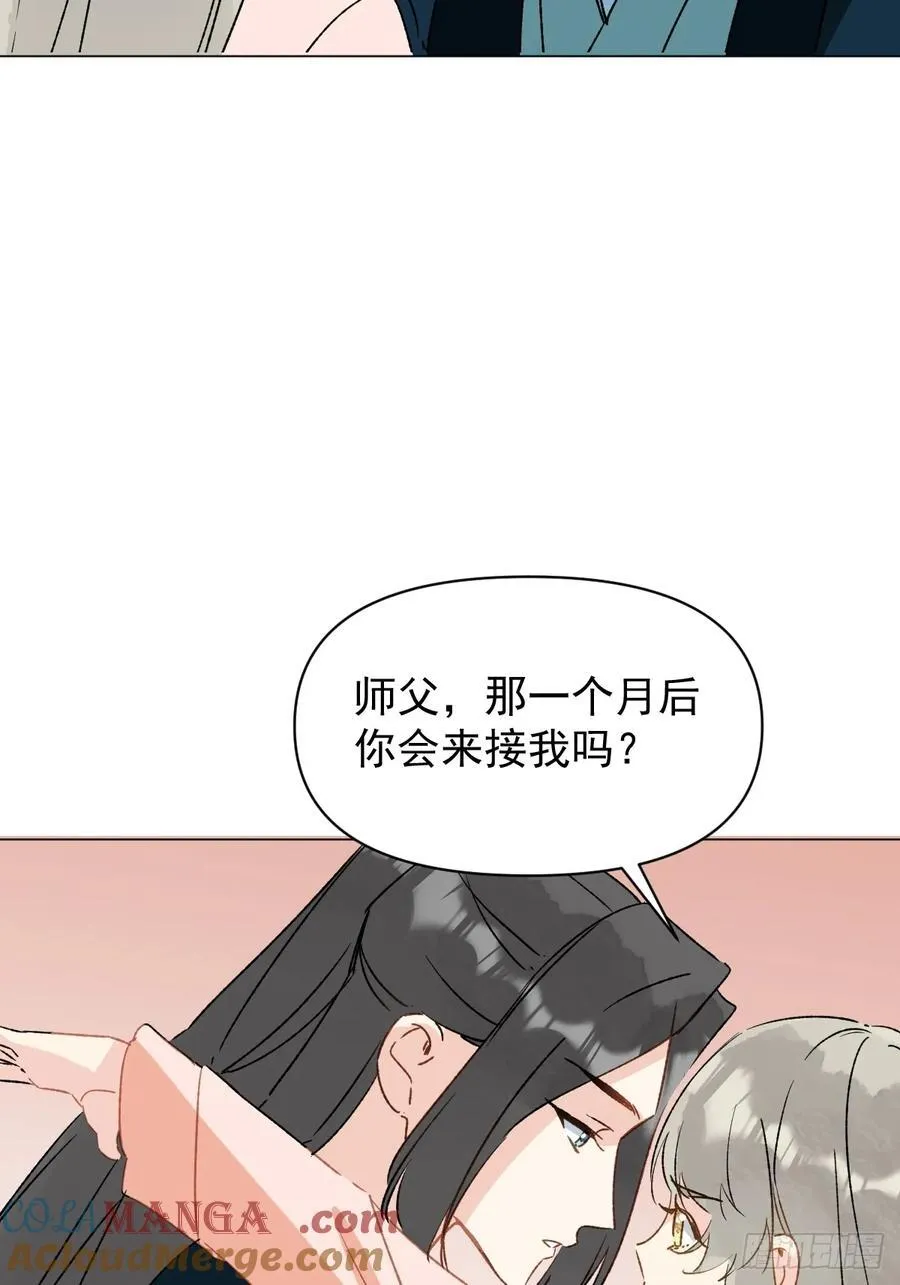 063 帮帮弟子18