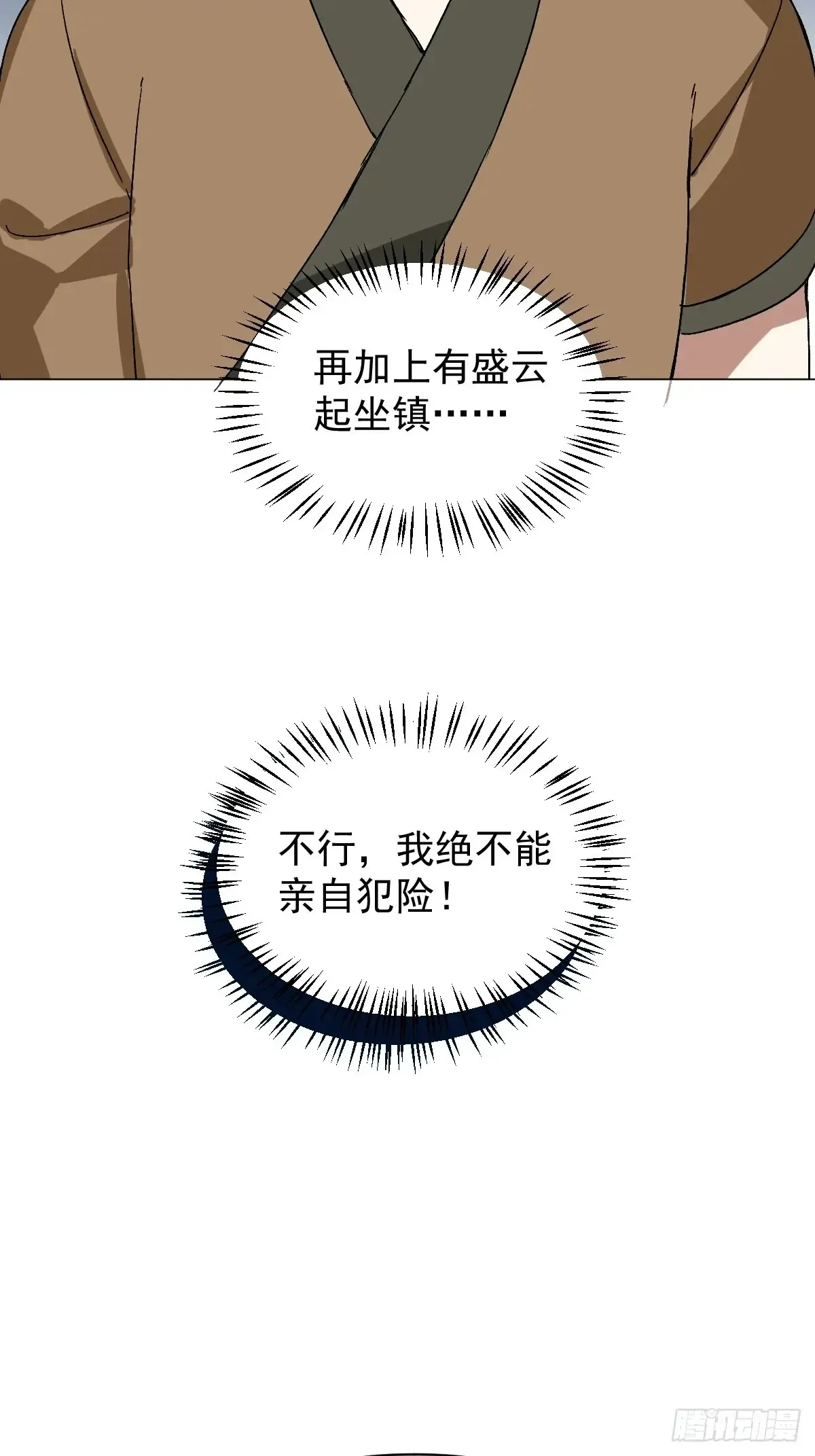 056 我等着39