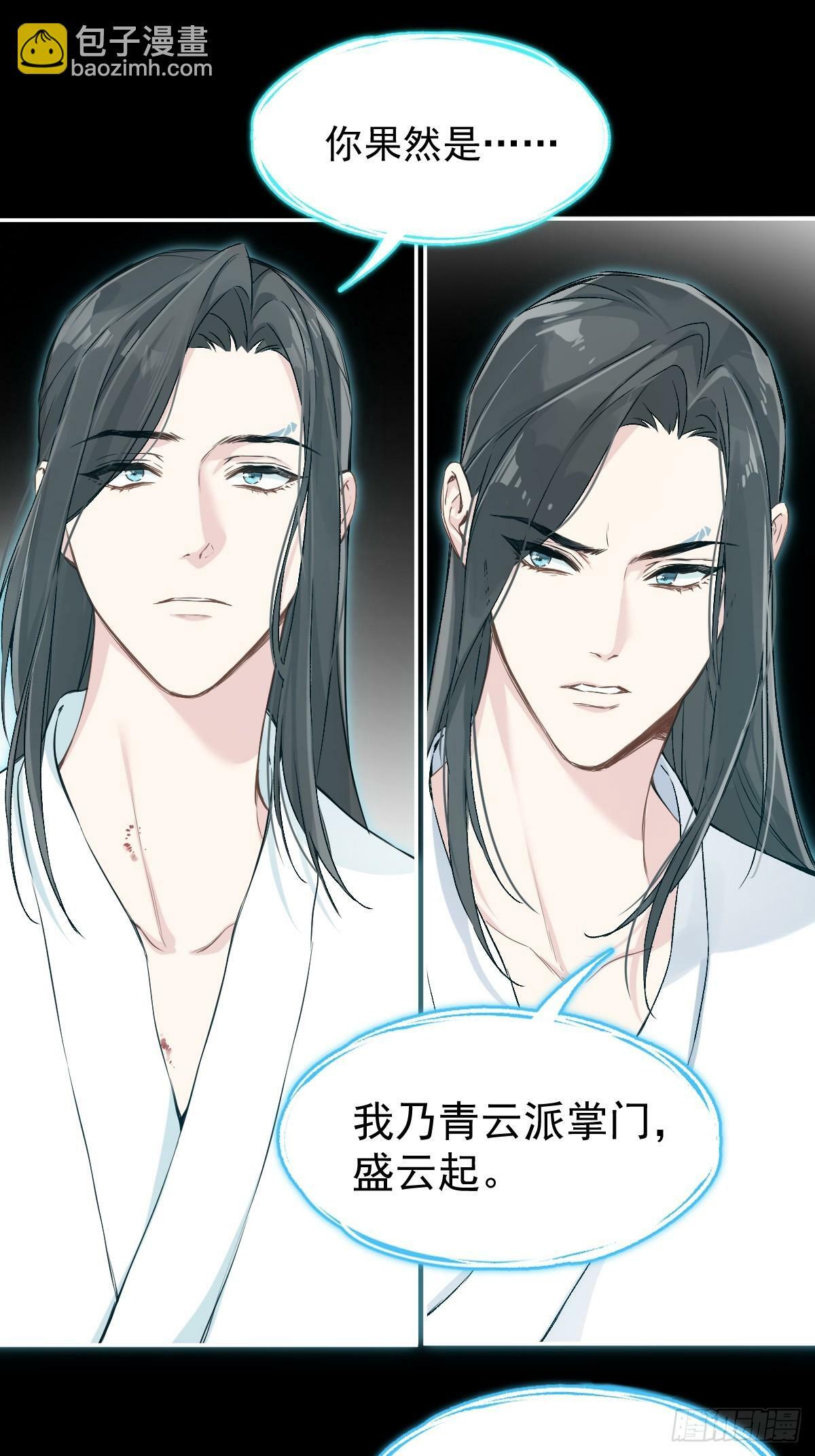 026 相认3