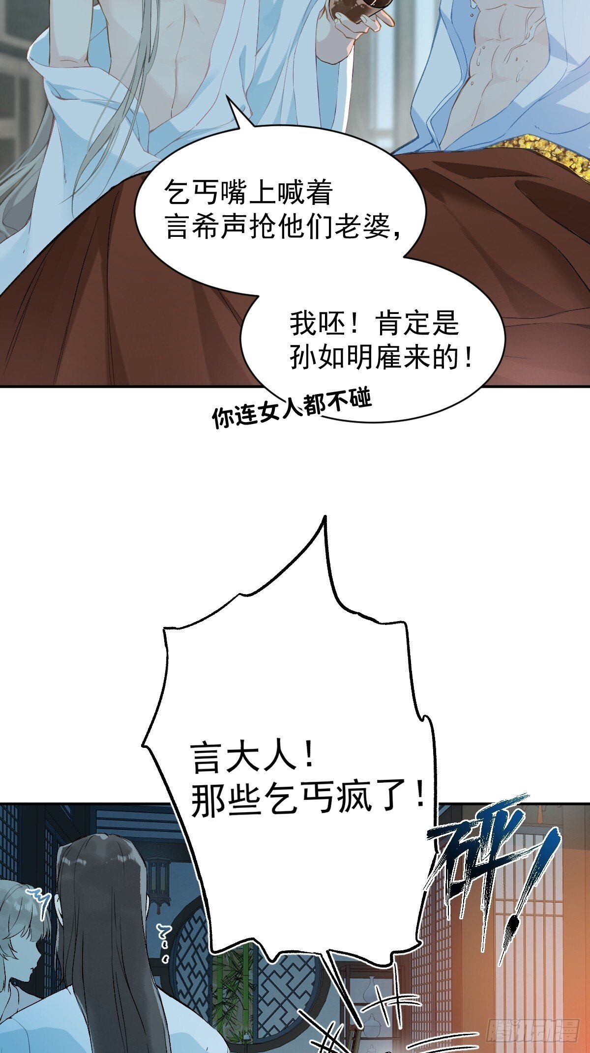 028 老房子着火41