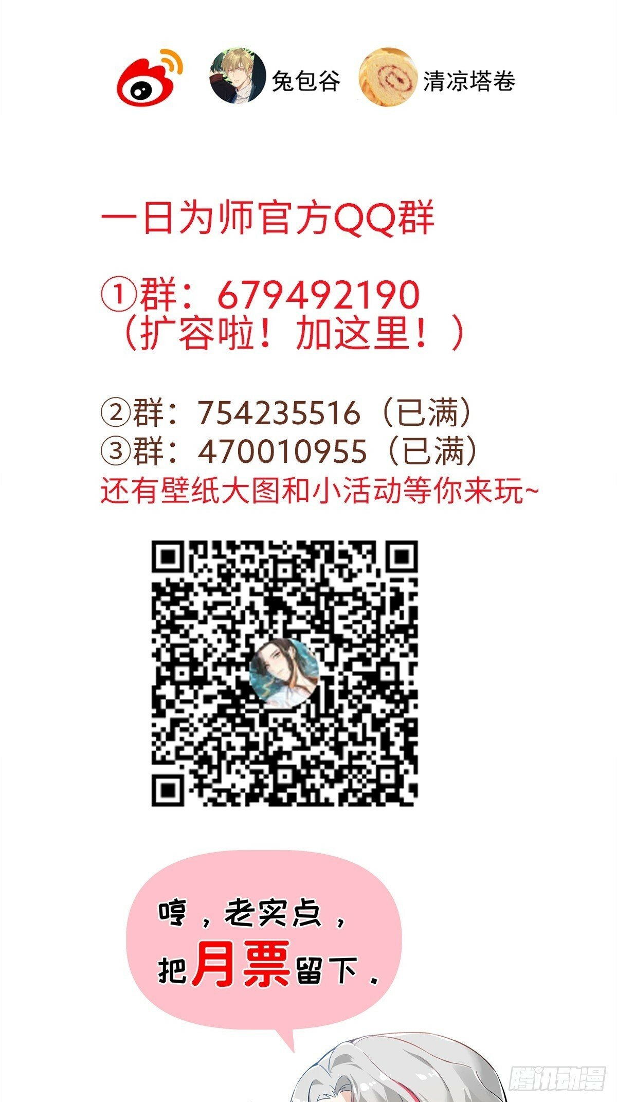 020 血气的代价56