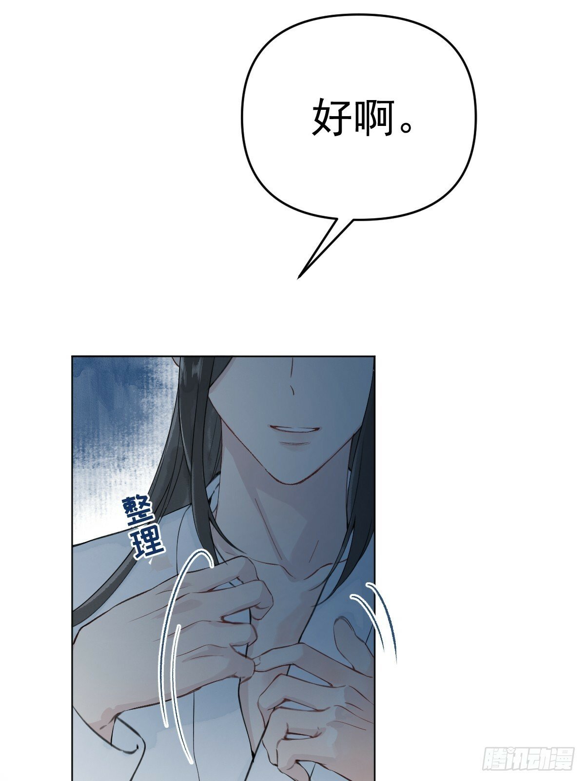 013 众叛亲离29