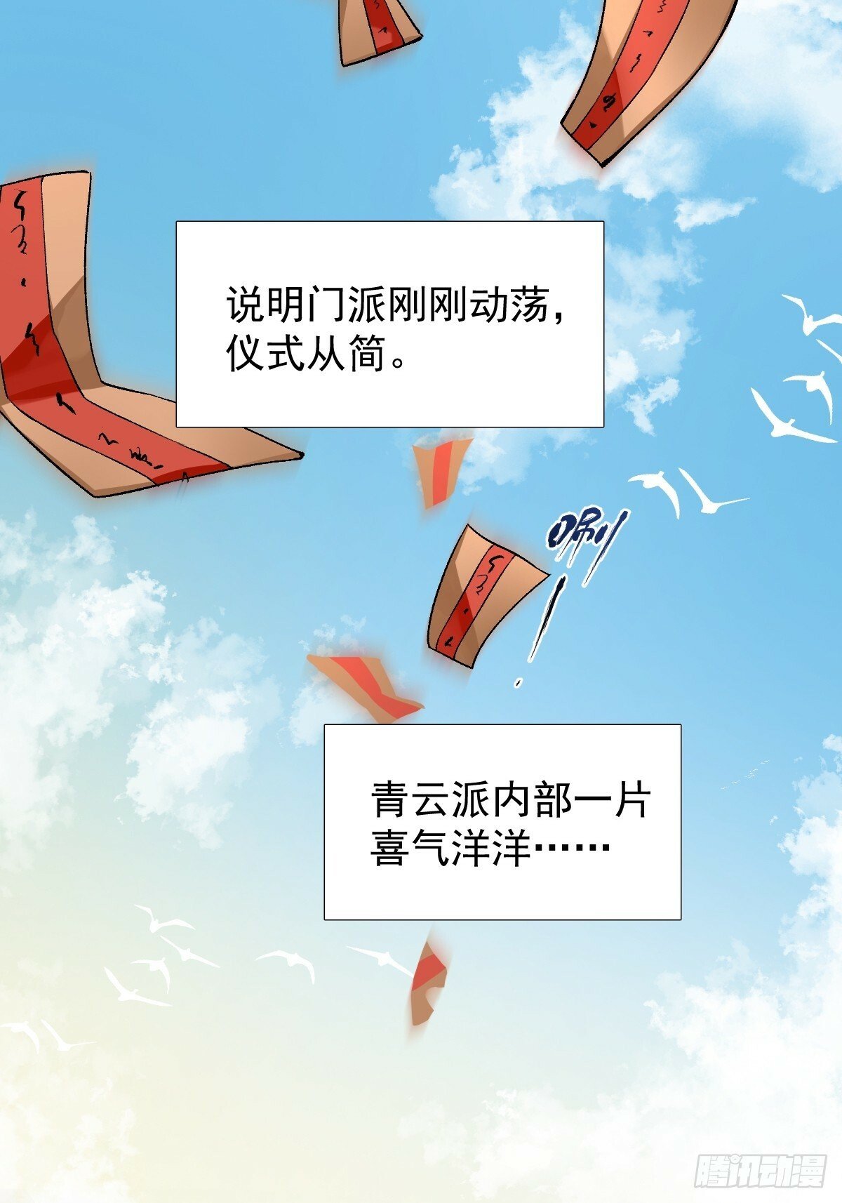 021 婚期已定41