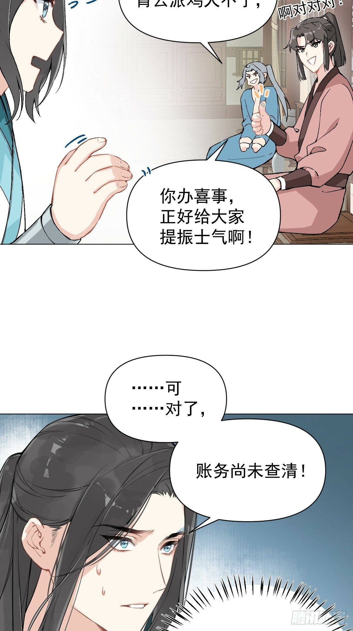017 早日完婚47