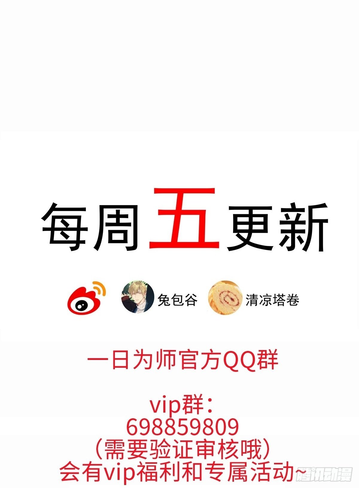 026 相认56