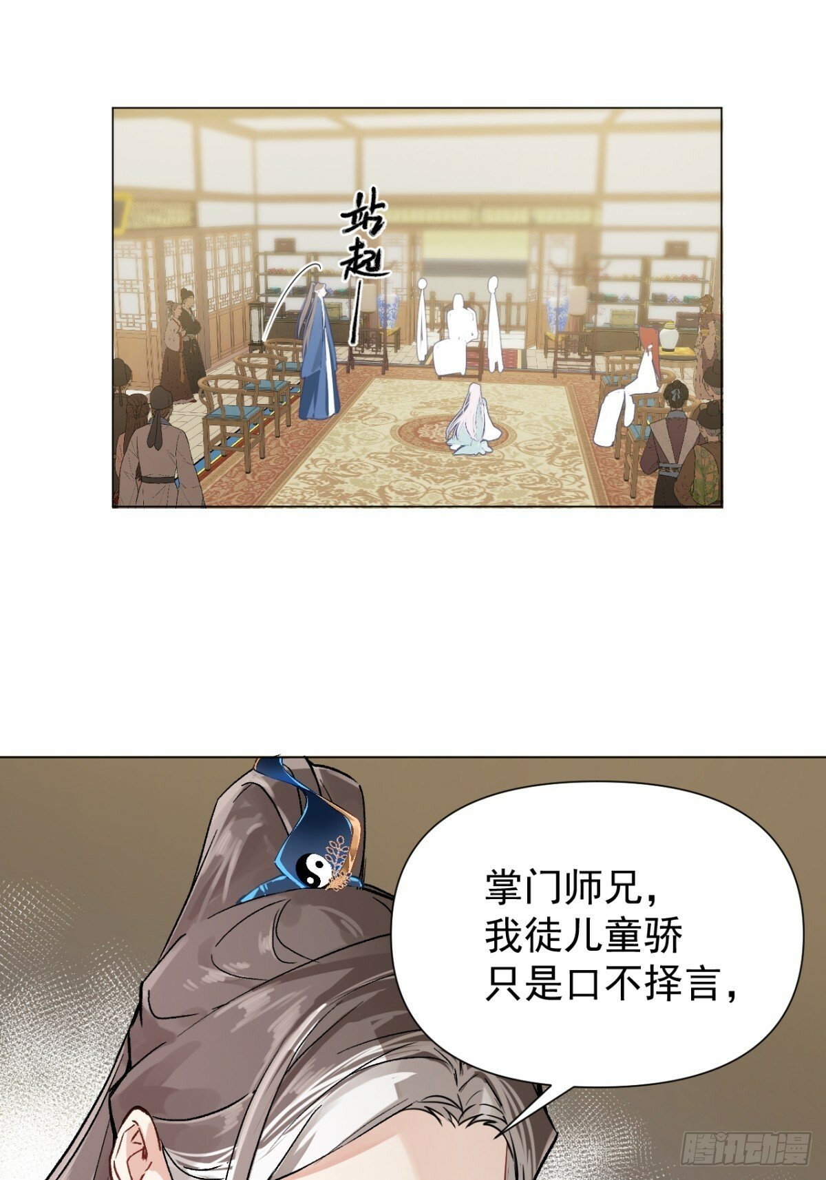 04 利用你的身体9