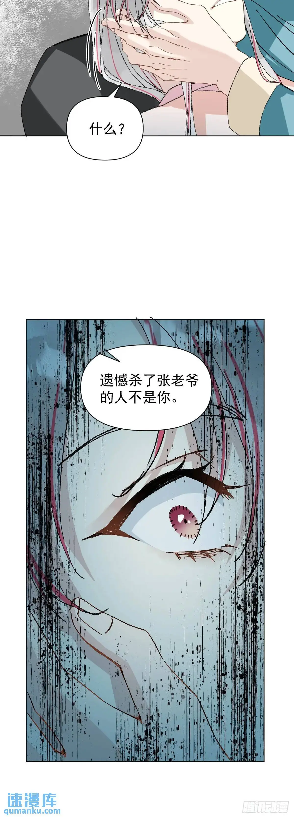 042 苦痛25