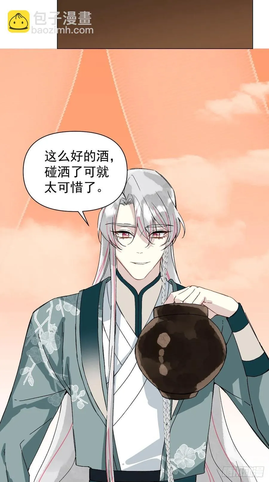 050 疯狗7