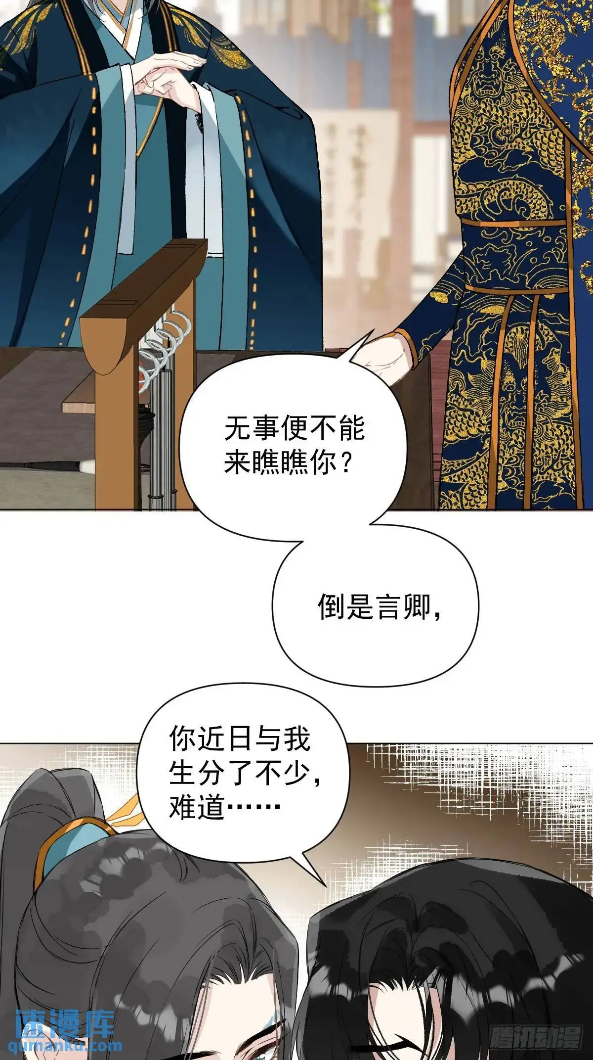 045 长大3