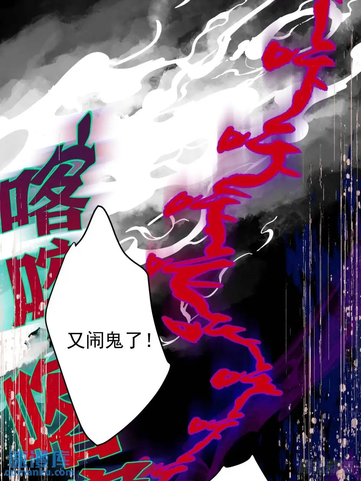 043 并不厌恶他37