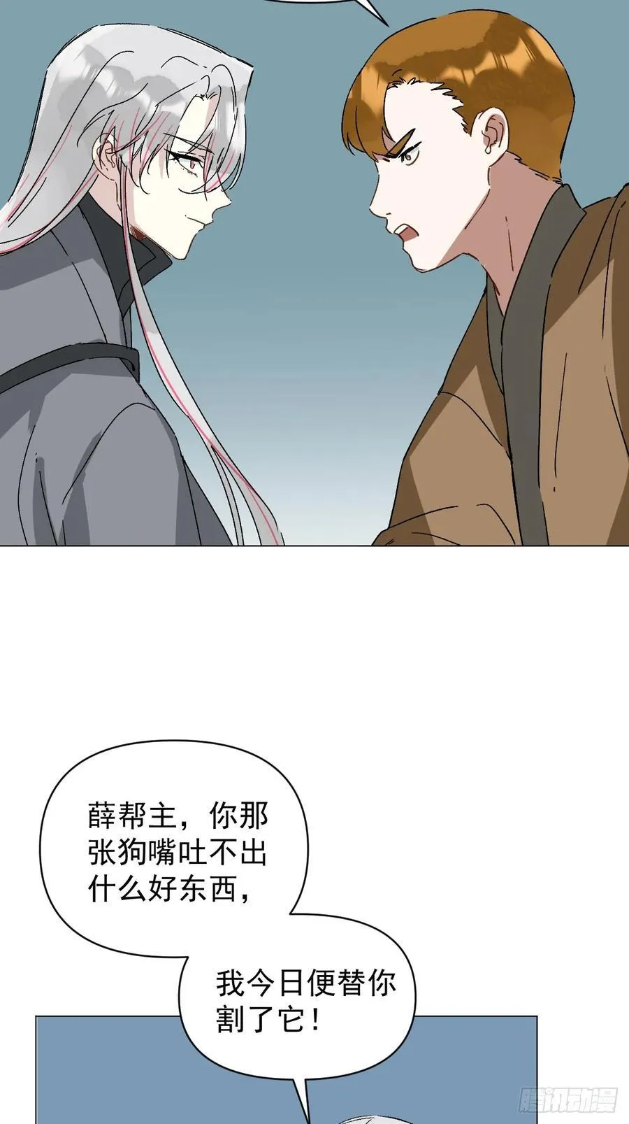 65 认罚3