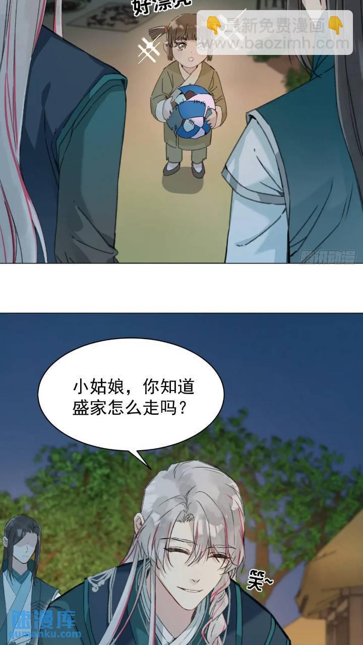 031 山村鬼事19