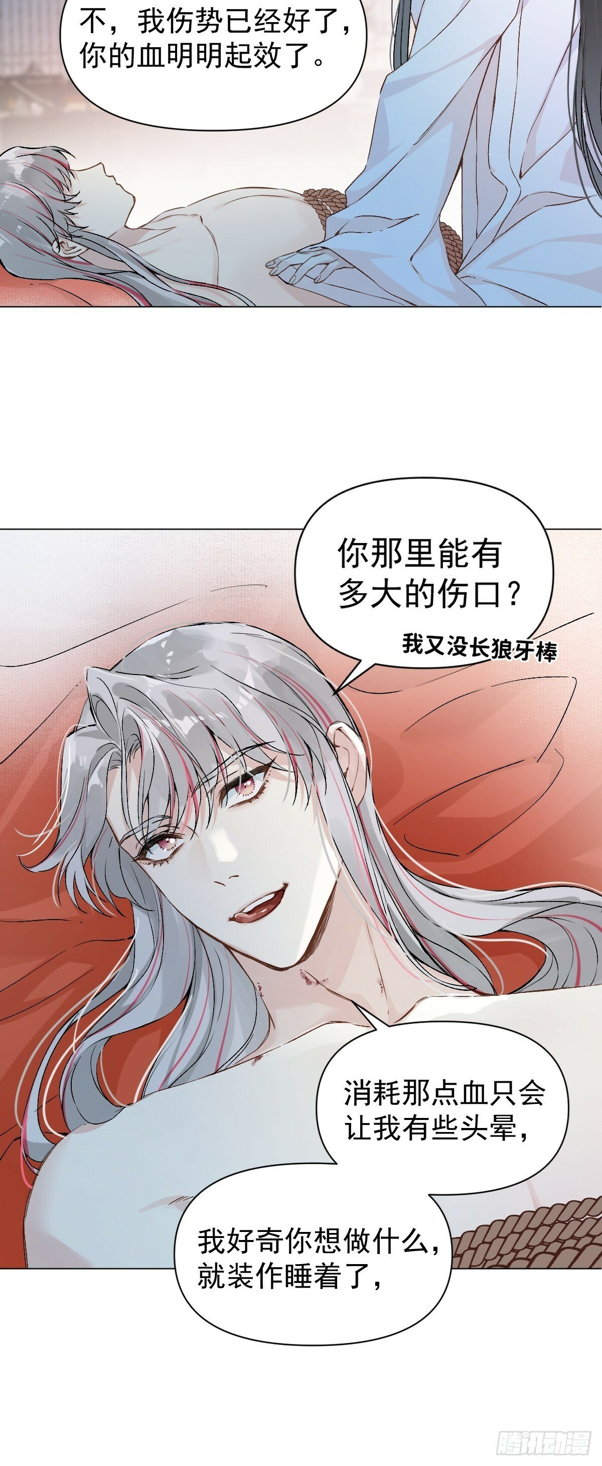 025 你让我恶心16