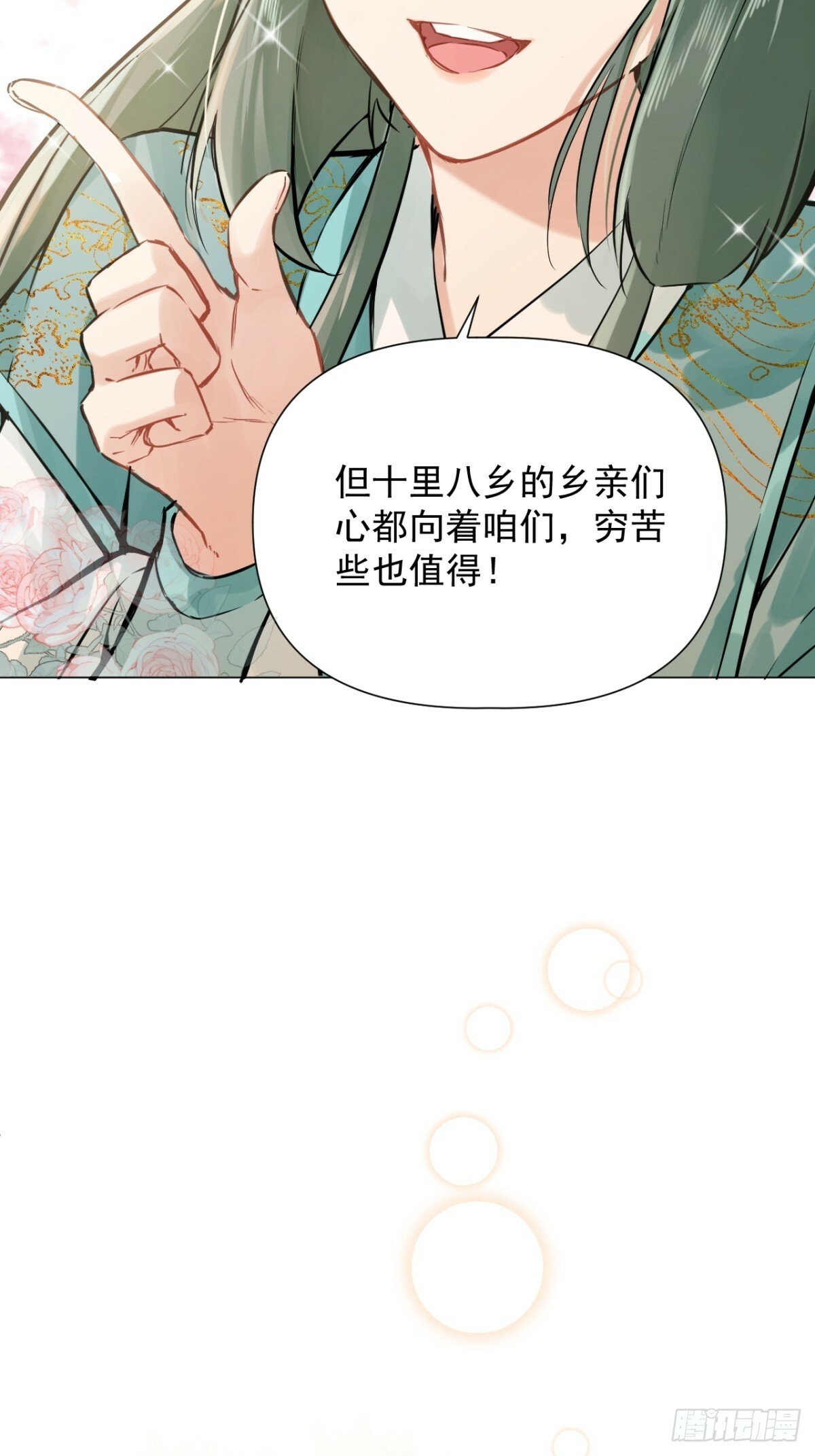 04 利用你的身体39