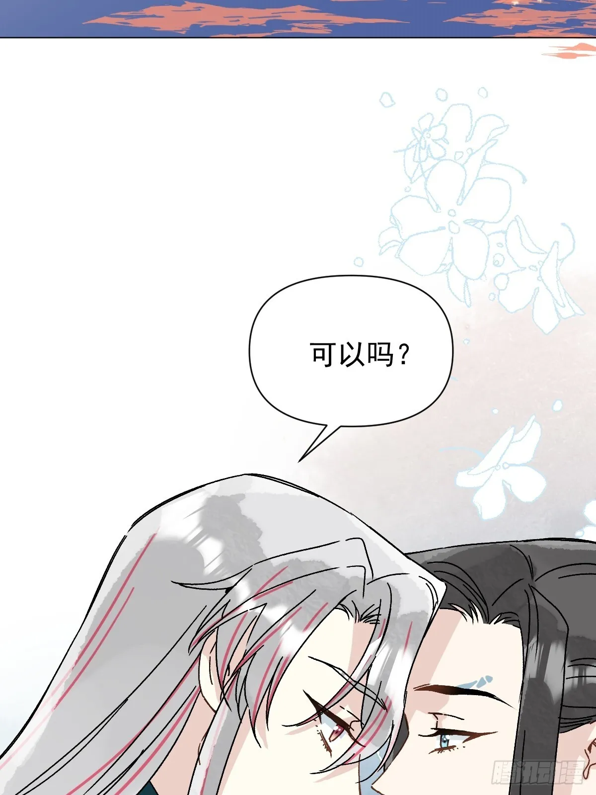 049 我陪你43