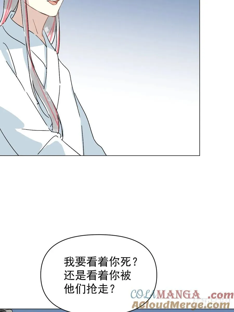 66 携手江湖18