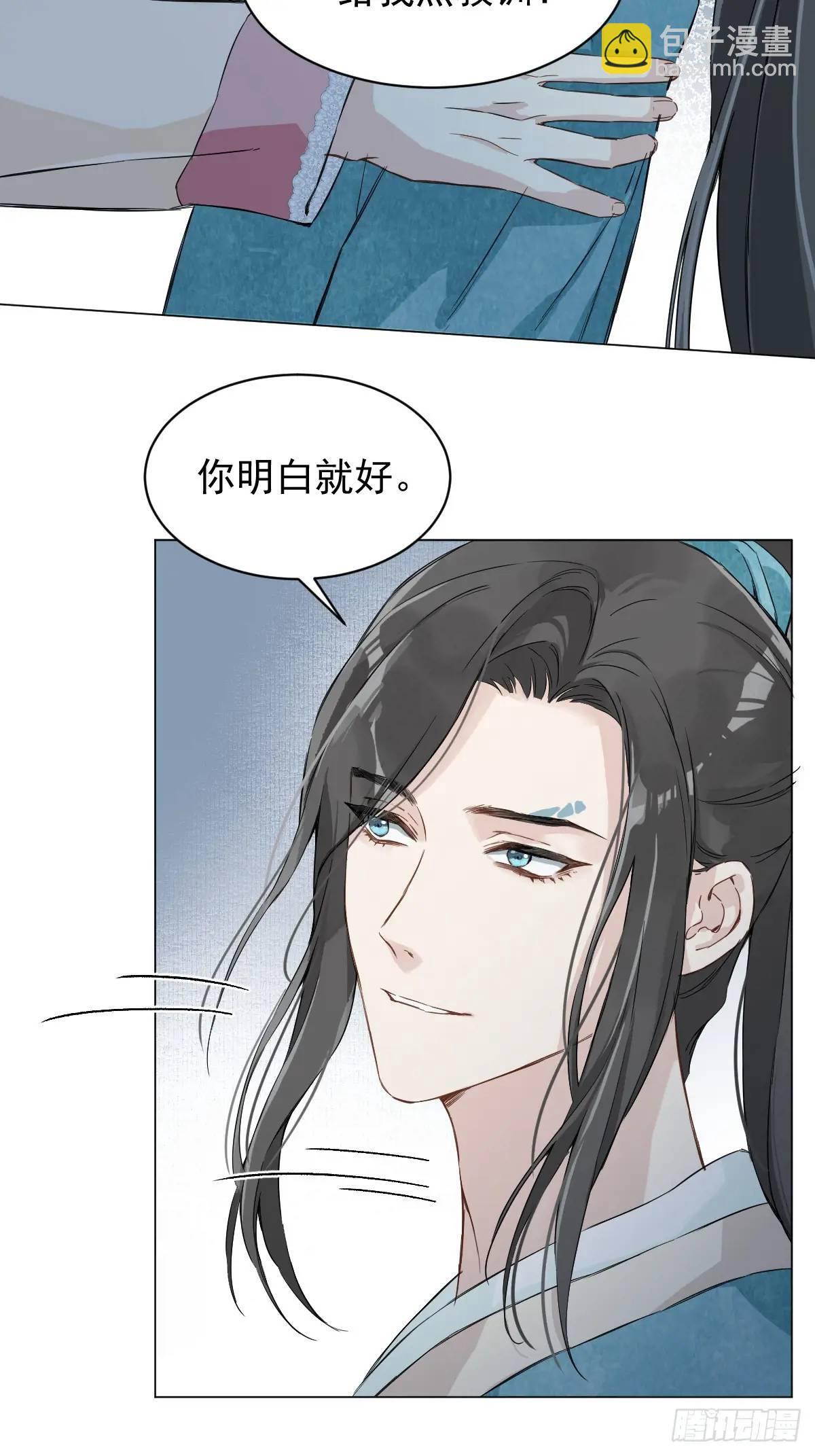 033 只要听话就够了12