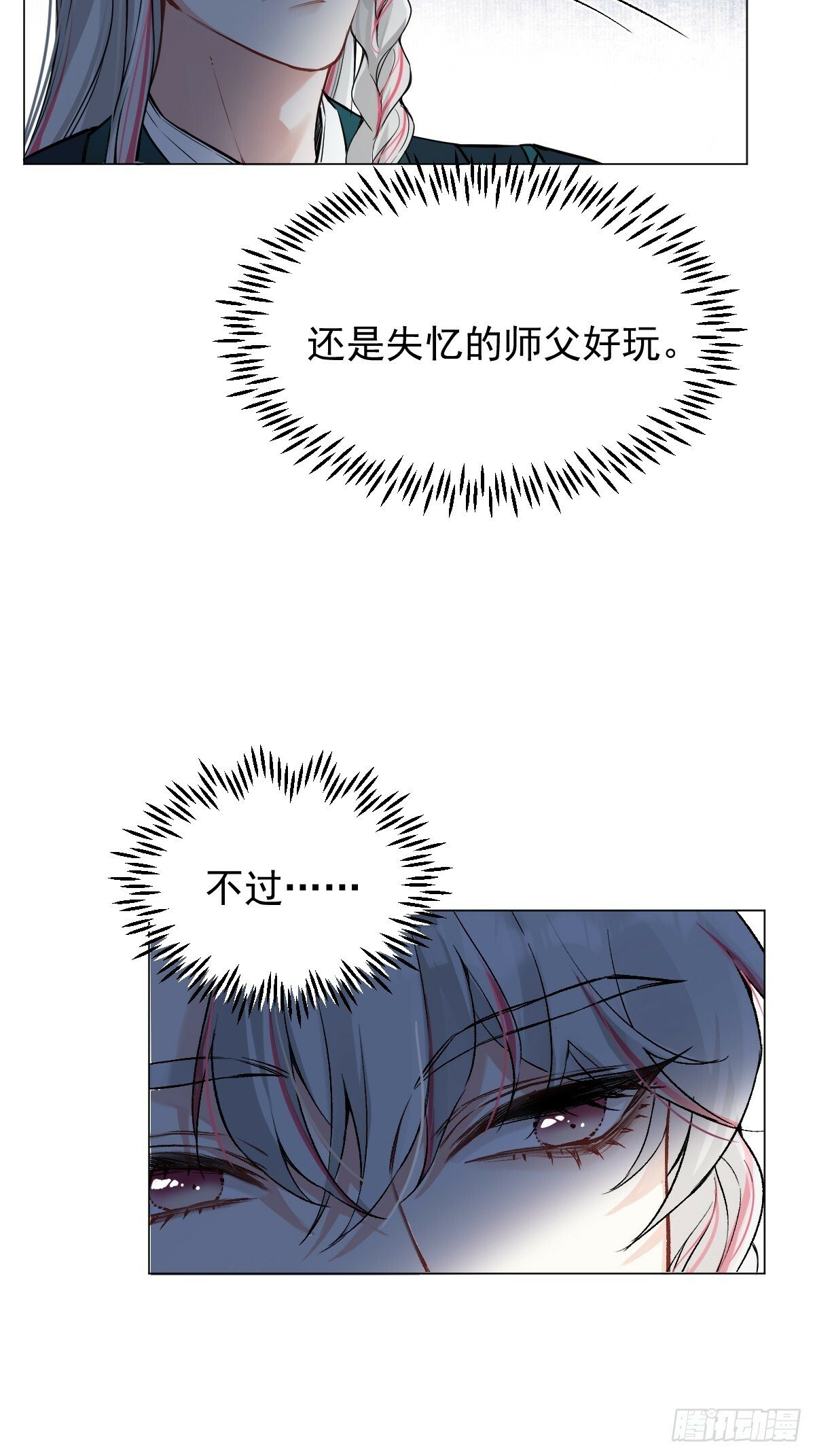 012 猎物57