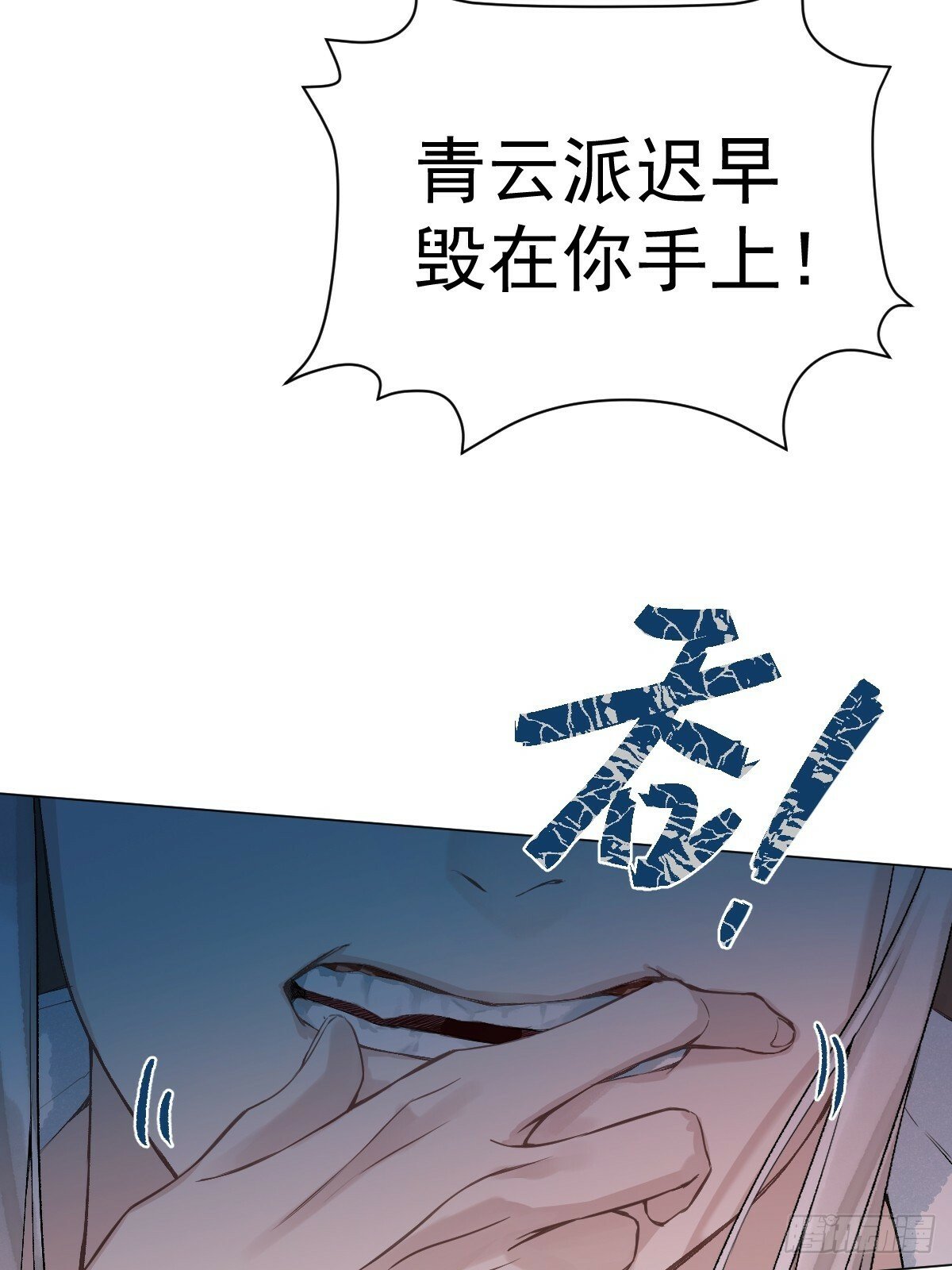 014 你不是他9