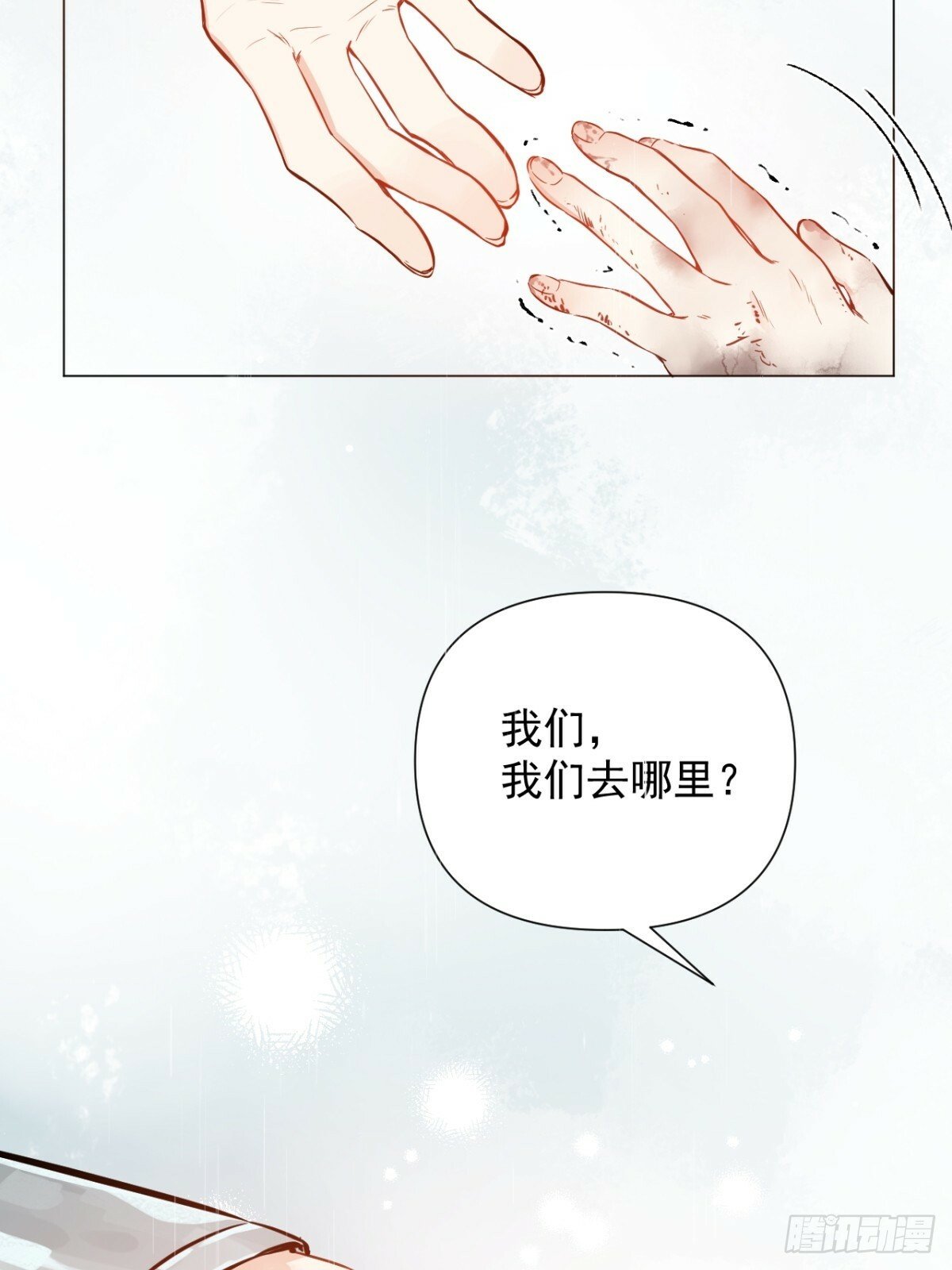 07 恶徒孽缘29