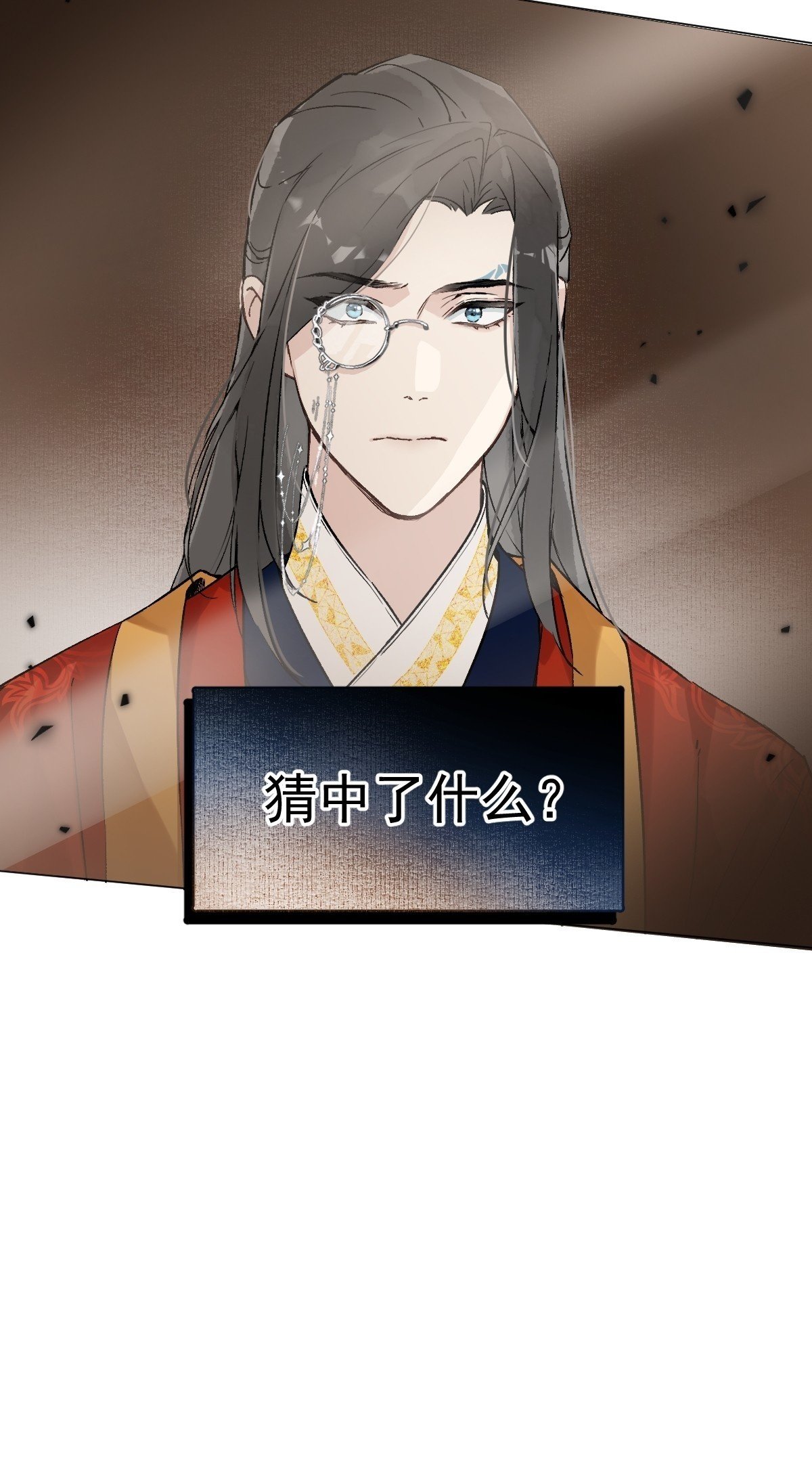 022 身份暴露？49