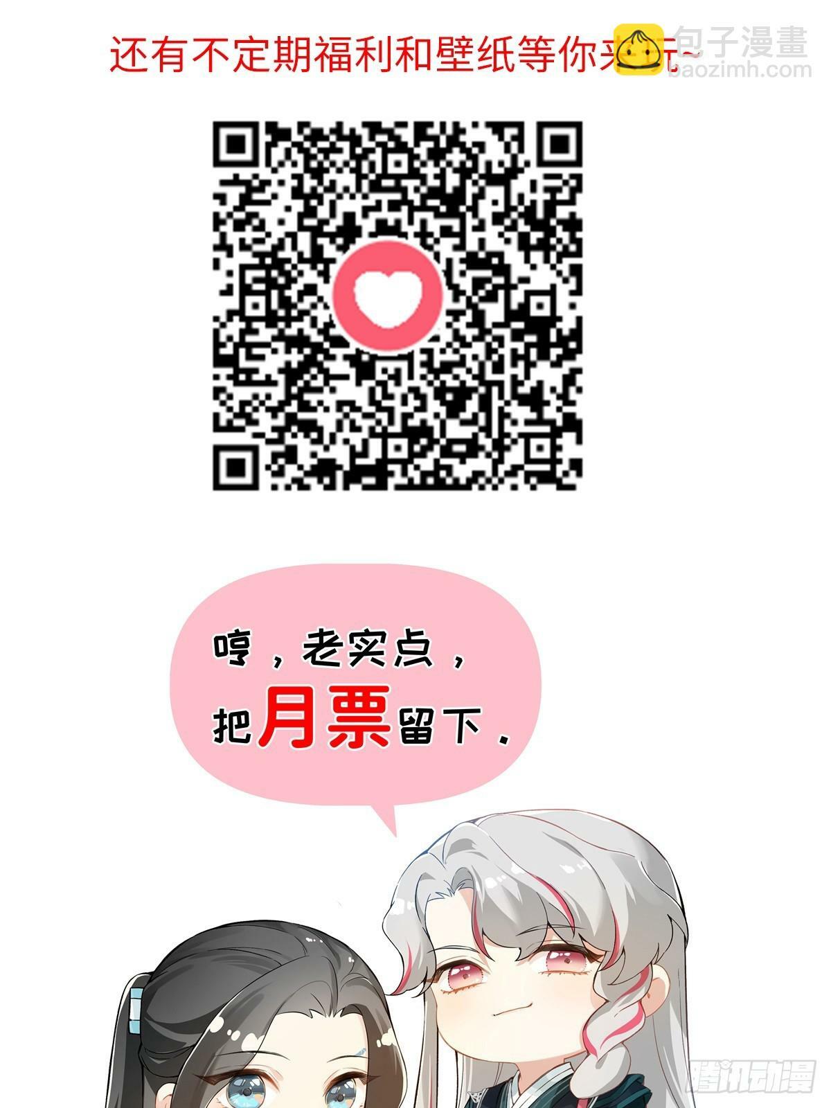05 我在下面？81