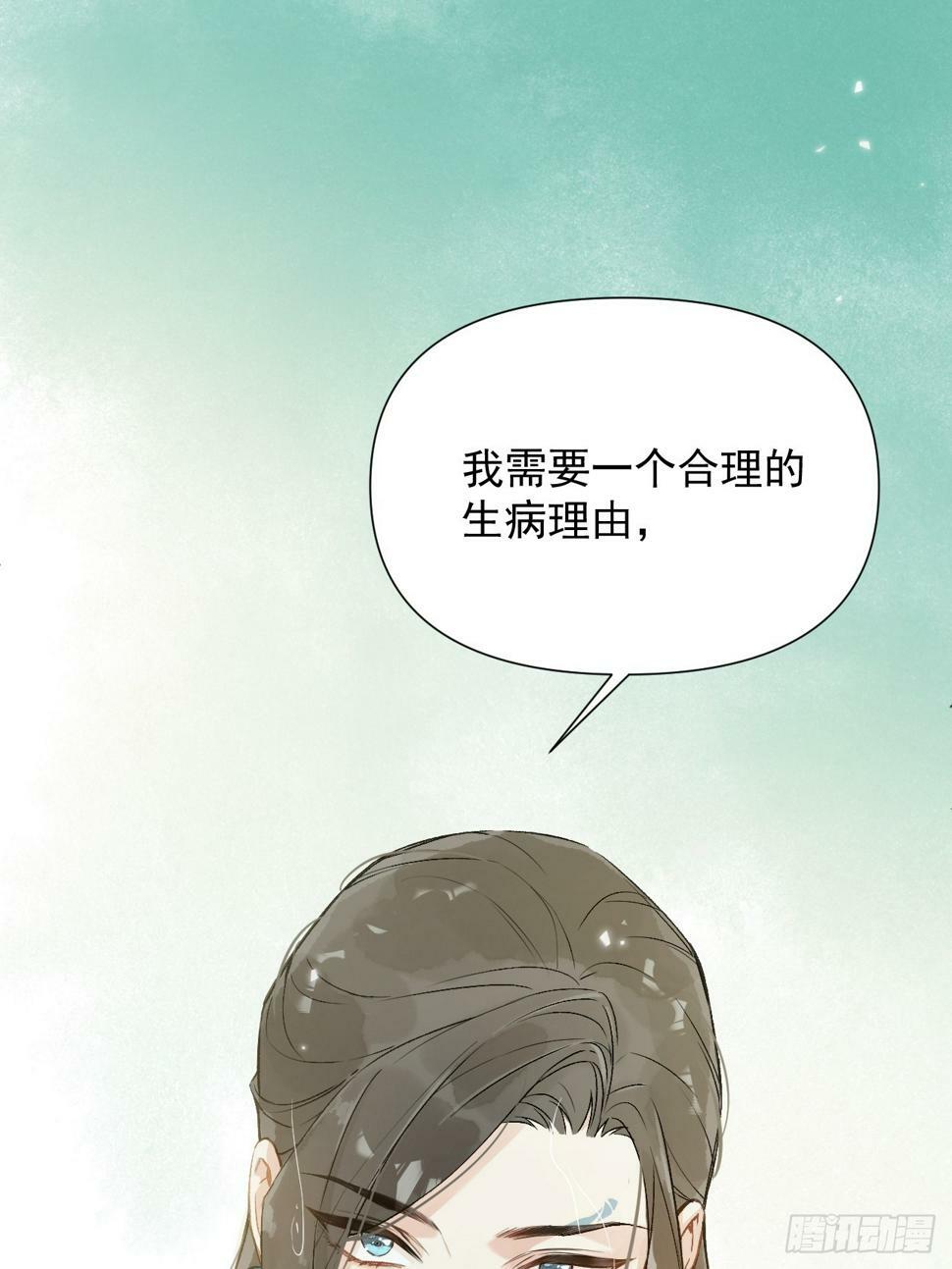 010 他敢扑倒我？！46