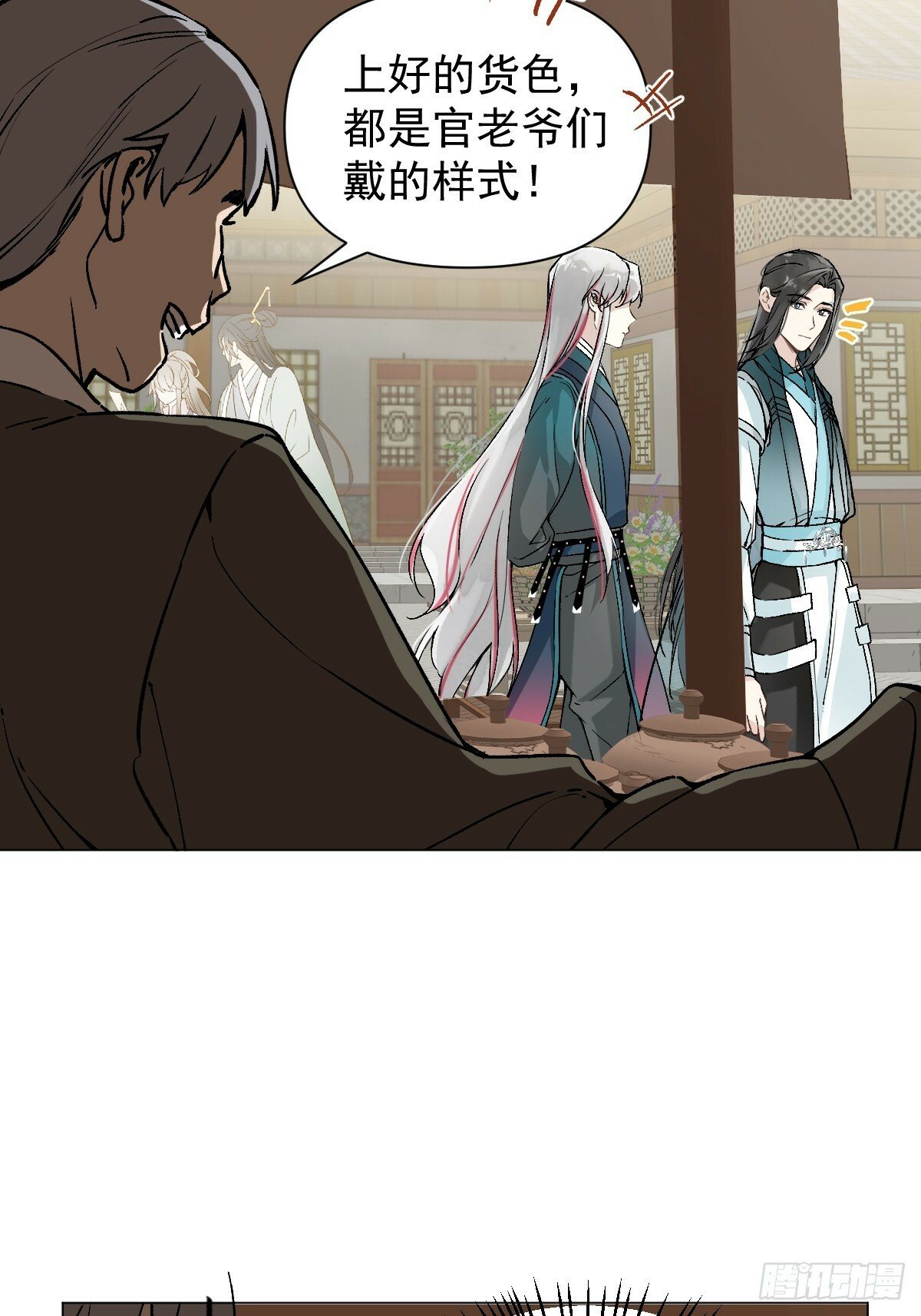 022 身份暴露？21