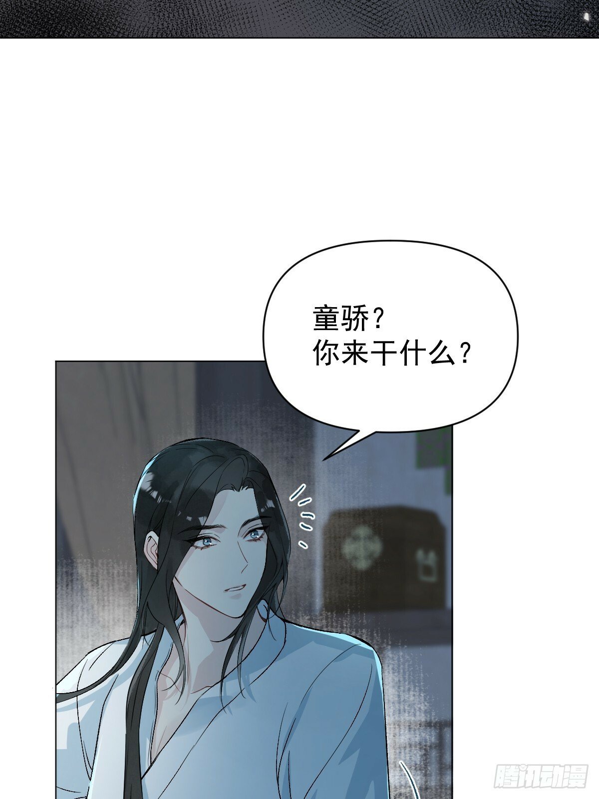 013 众叛亲离3