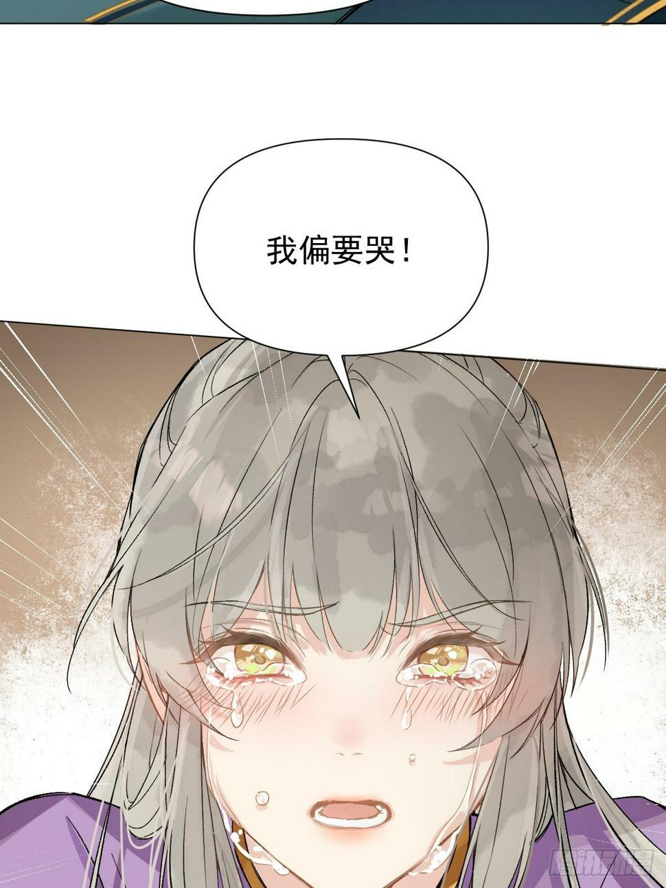 08 让他哭出来48