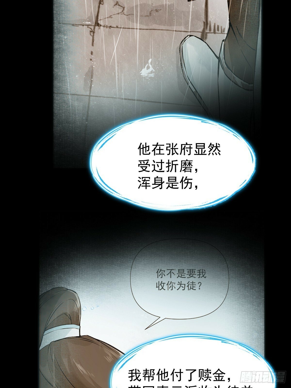 026 相认37