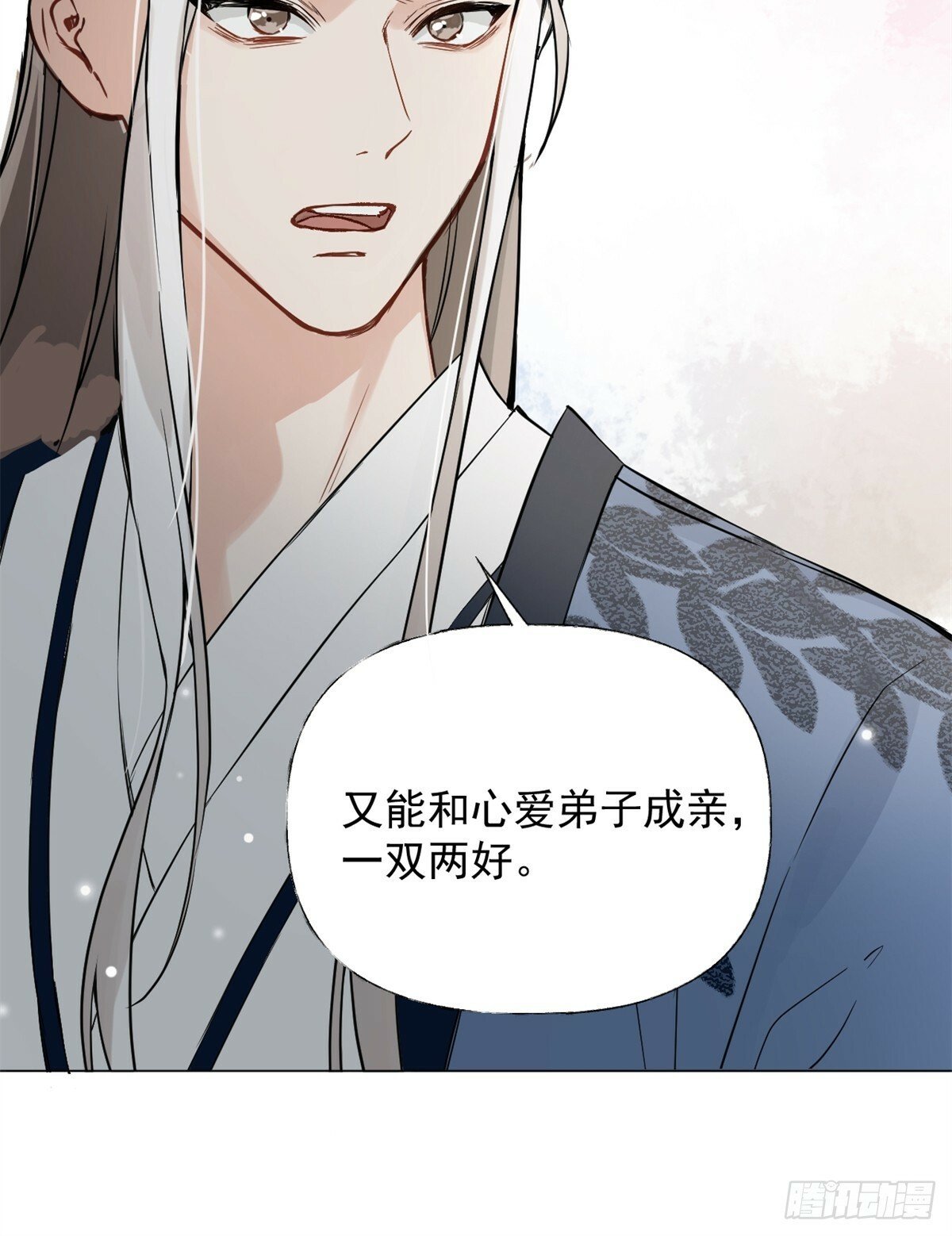 03 失控的狂犬38