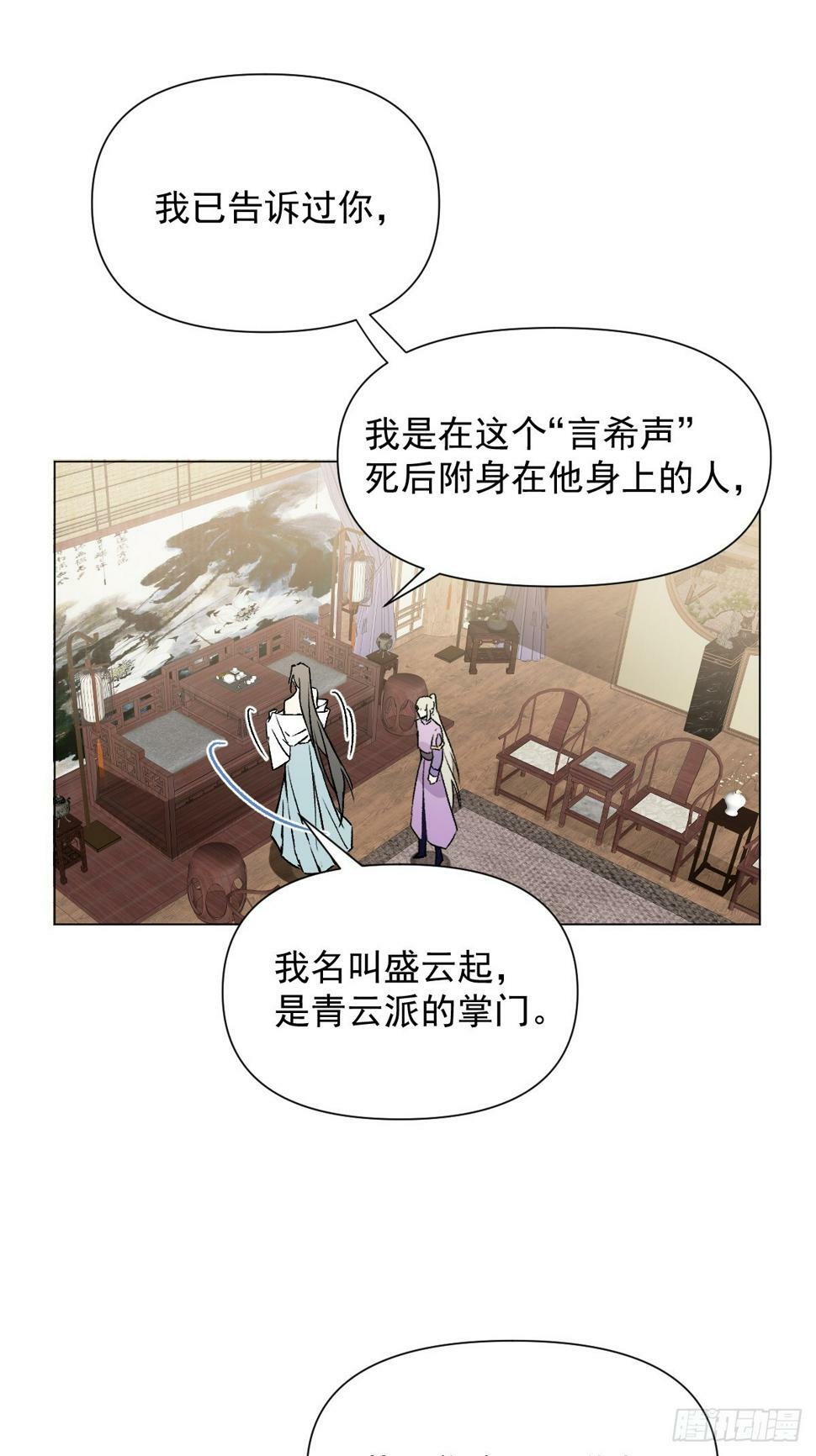 09 你摸摸看42